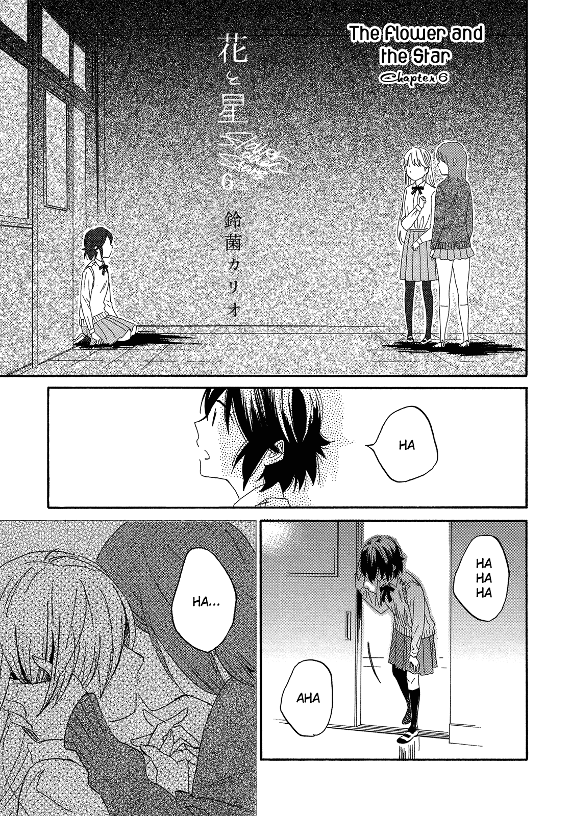 Hana to Hoshi Chapter 6 page 1 - Chapter 6