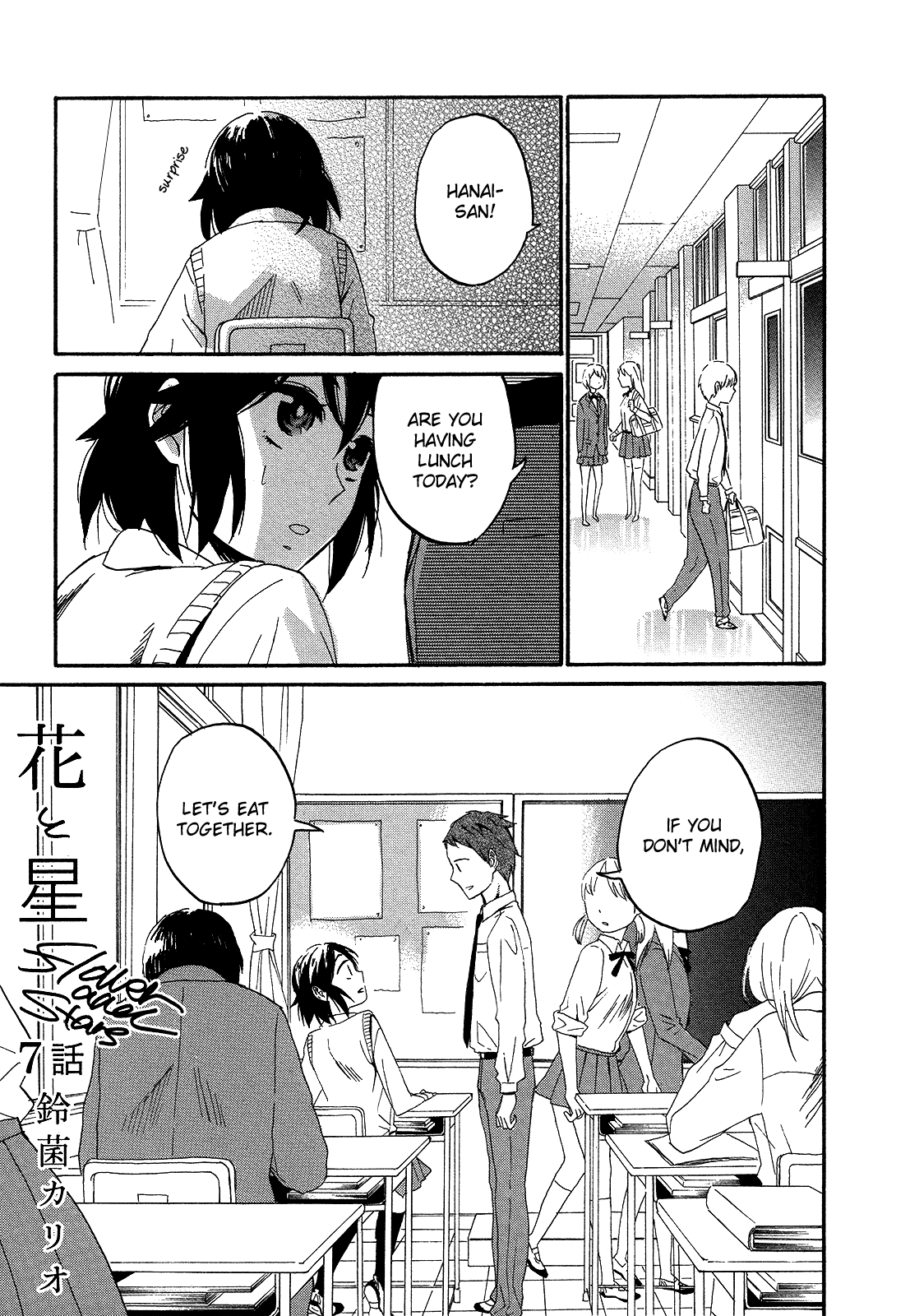 Hana to Hoshi Chapter 7 page 1 - Chapter 7