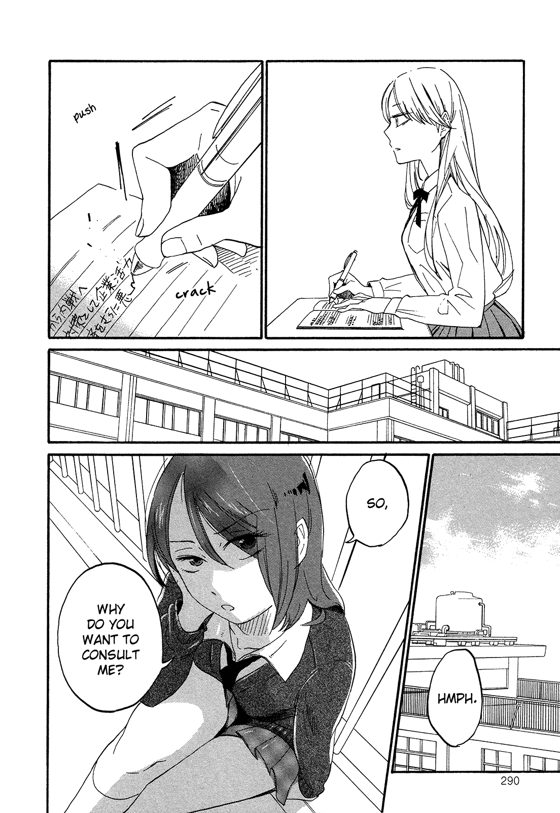 Hana to Hoshi Chapter 7 page 4 - Chapter 7