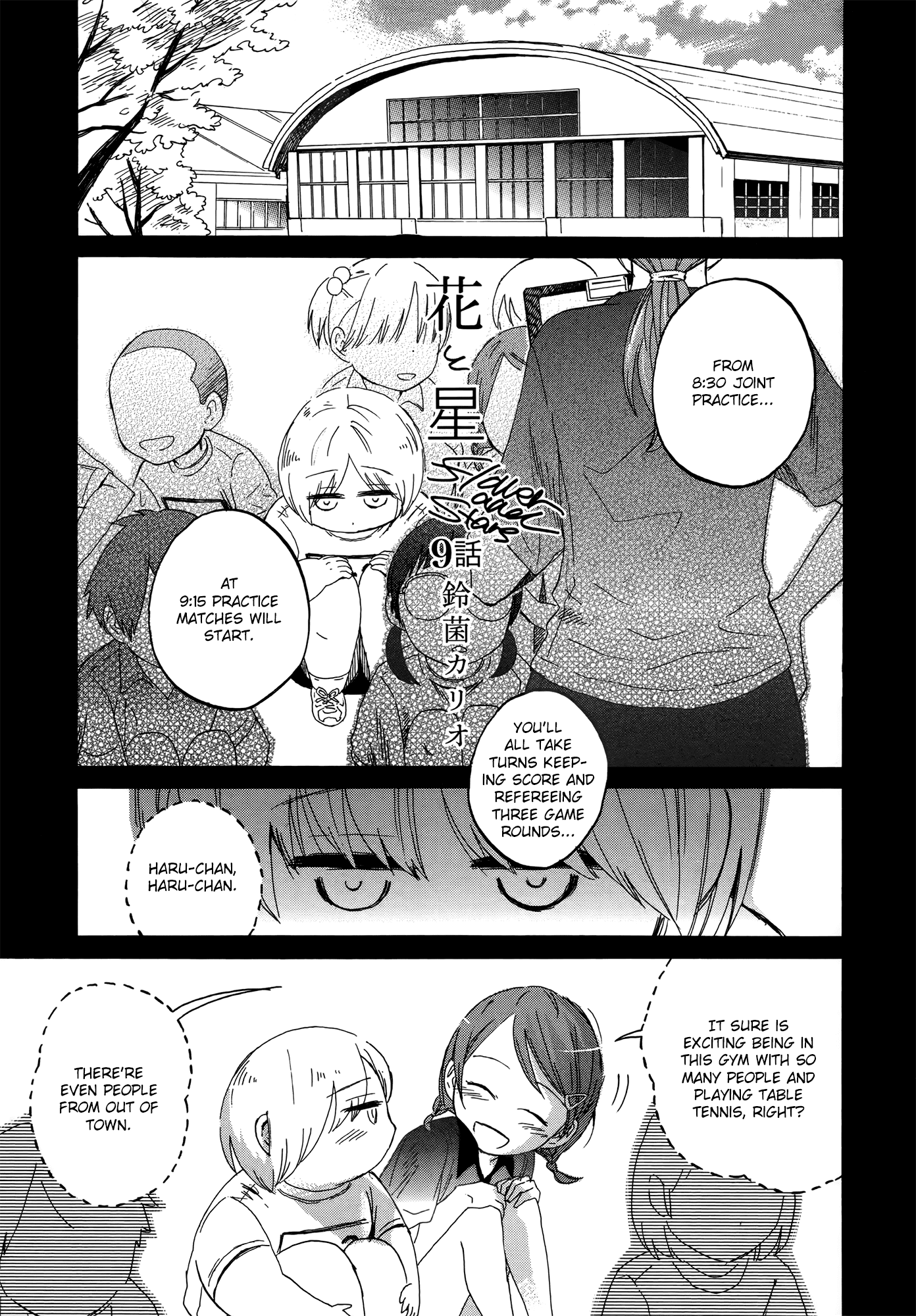 Hana to Hoshi Chapter 9 page 1 - Chapter 9