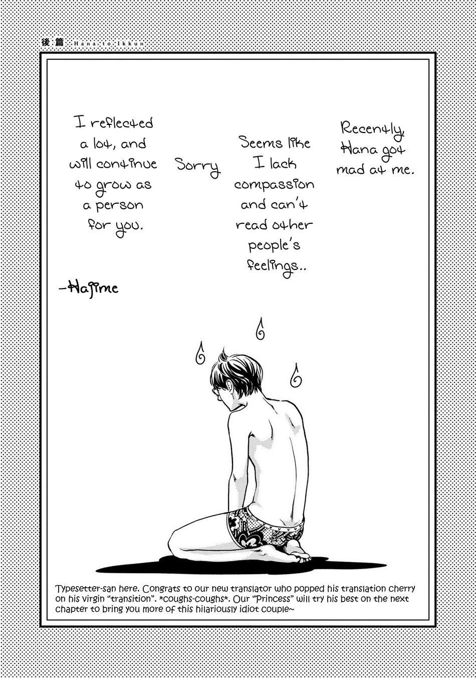 Hana to Ikkun Chapter 1 page 38 - Chapter 1