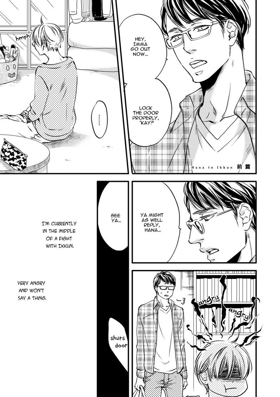 Hana to Ikkun Chapter 1 page 6 - Chapter 1
