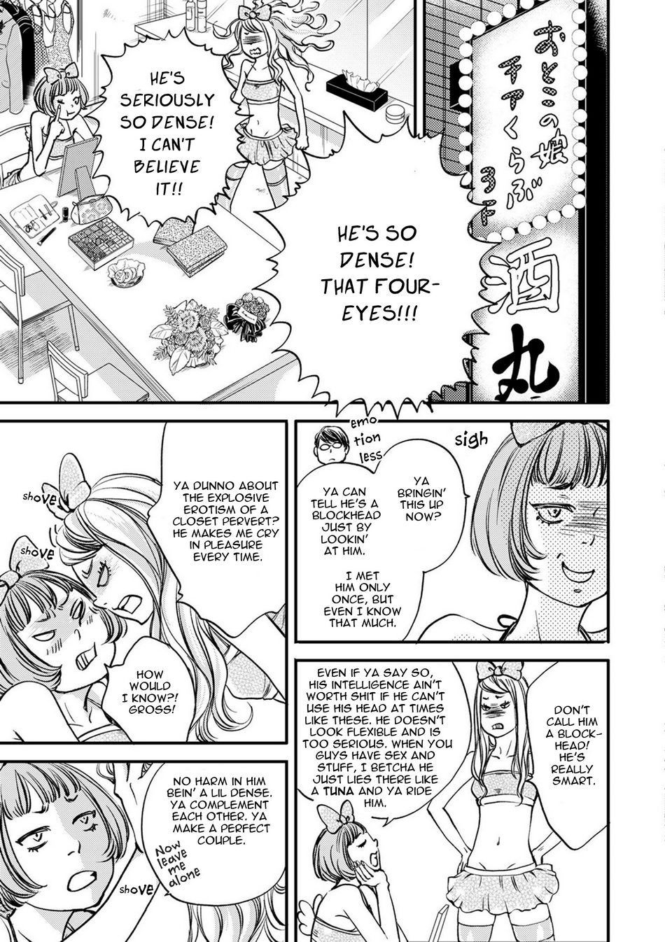 Hana to Ikkun Chapter 1 page 8 - Chapter 1