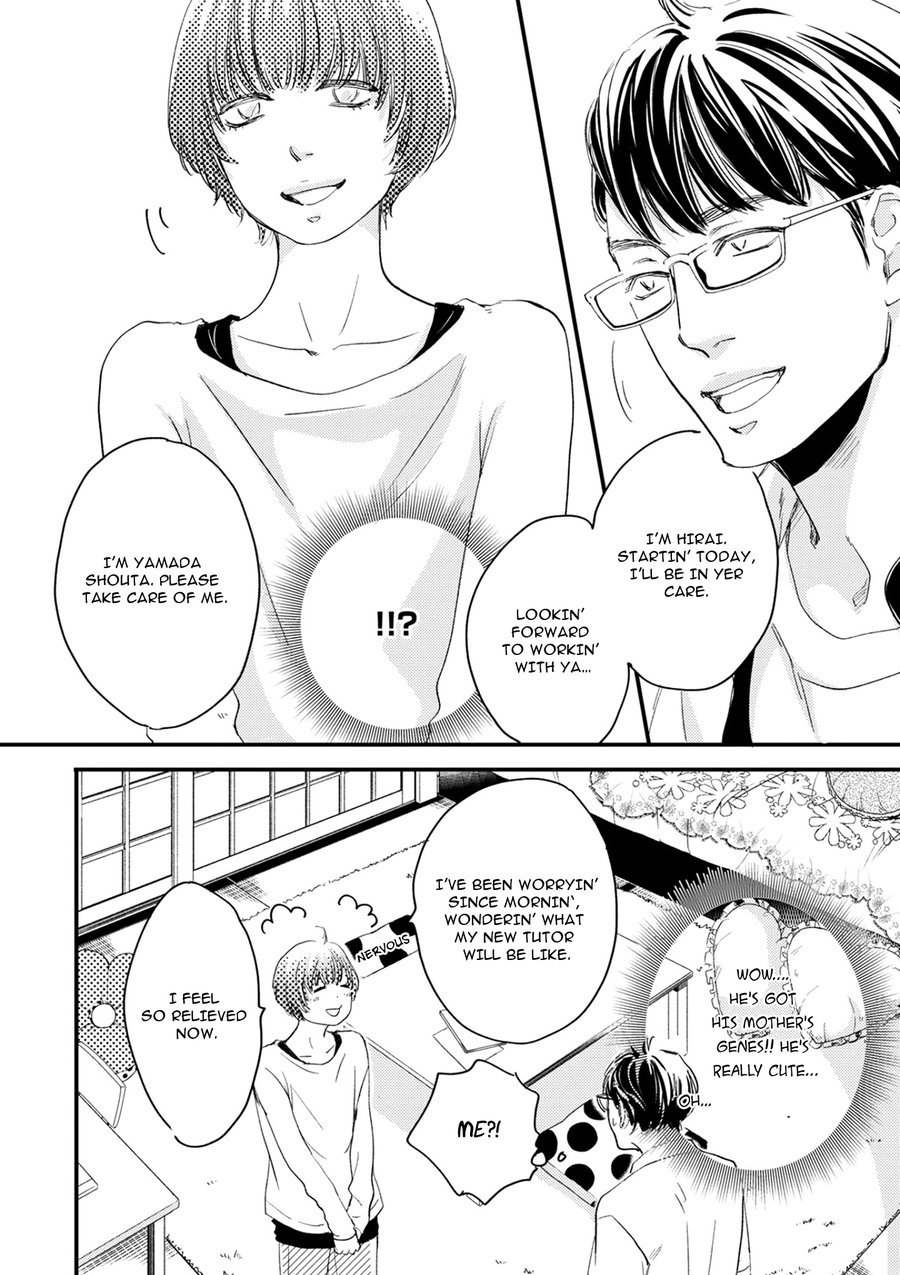 Hana to Ikkun Chapter 3 page 11 - Chapter 3