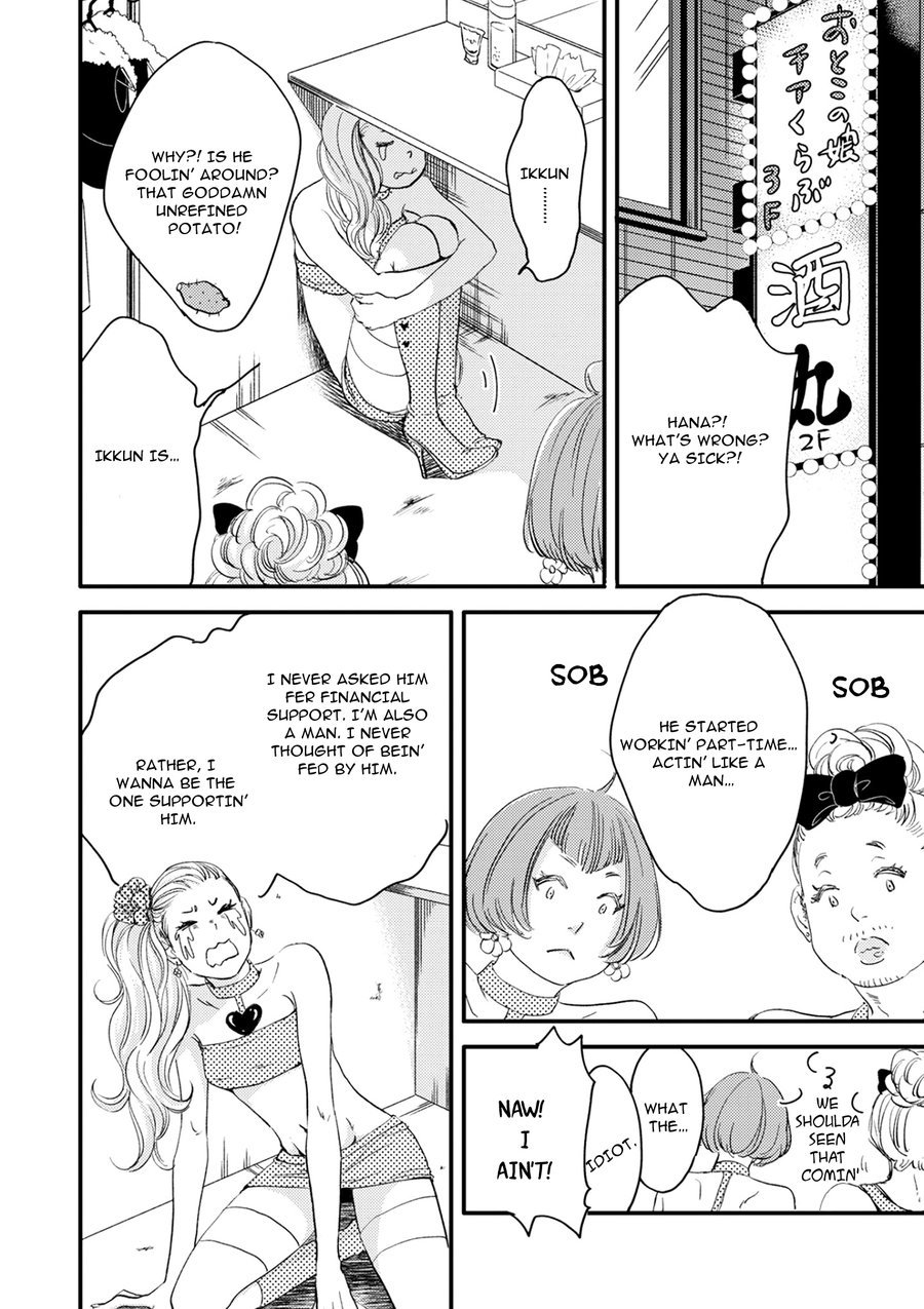 Hana to Ikkun Chapter 3 page 19 - Chapter 3