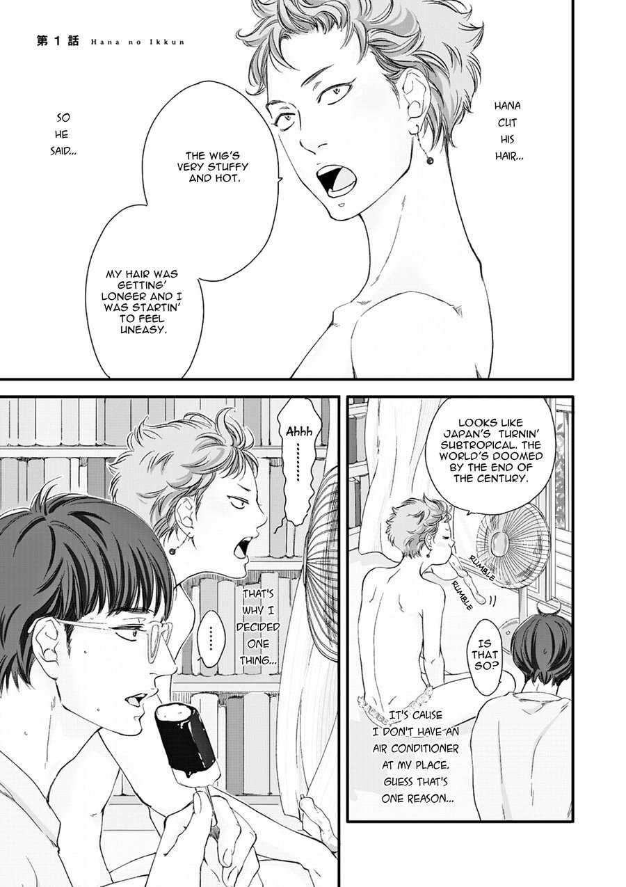 Hana to Ikkun Chapter 3 page 2 - Chapter 3