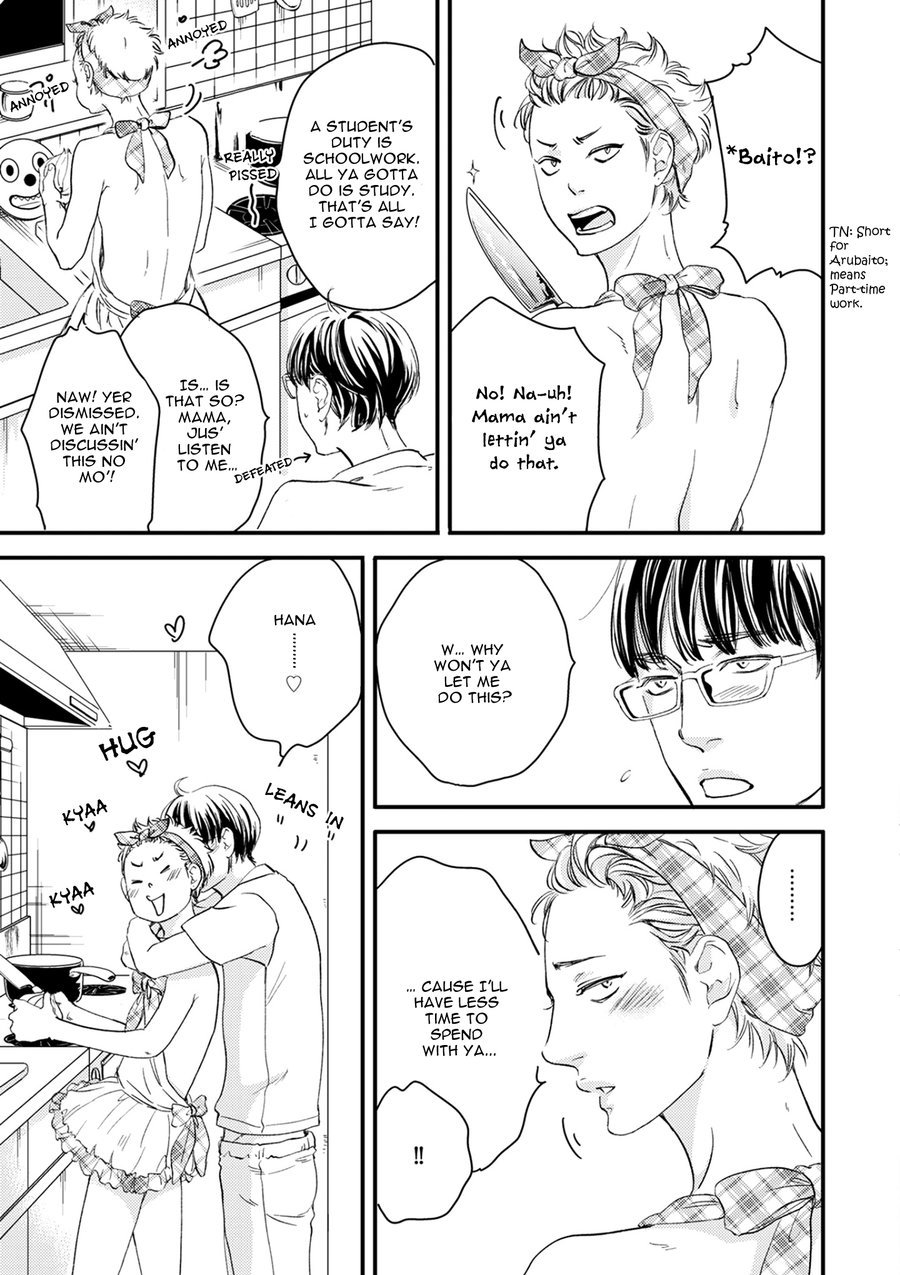Hana to Ikkun Chapter 3 page 4 - Chapter 3