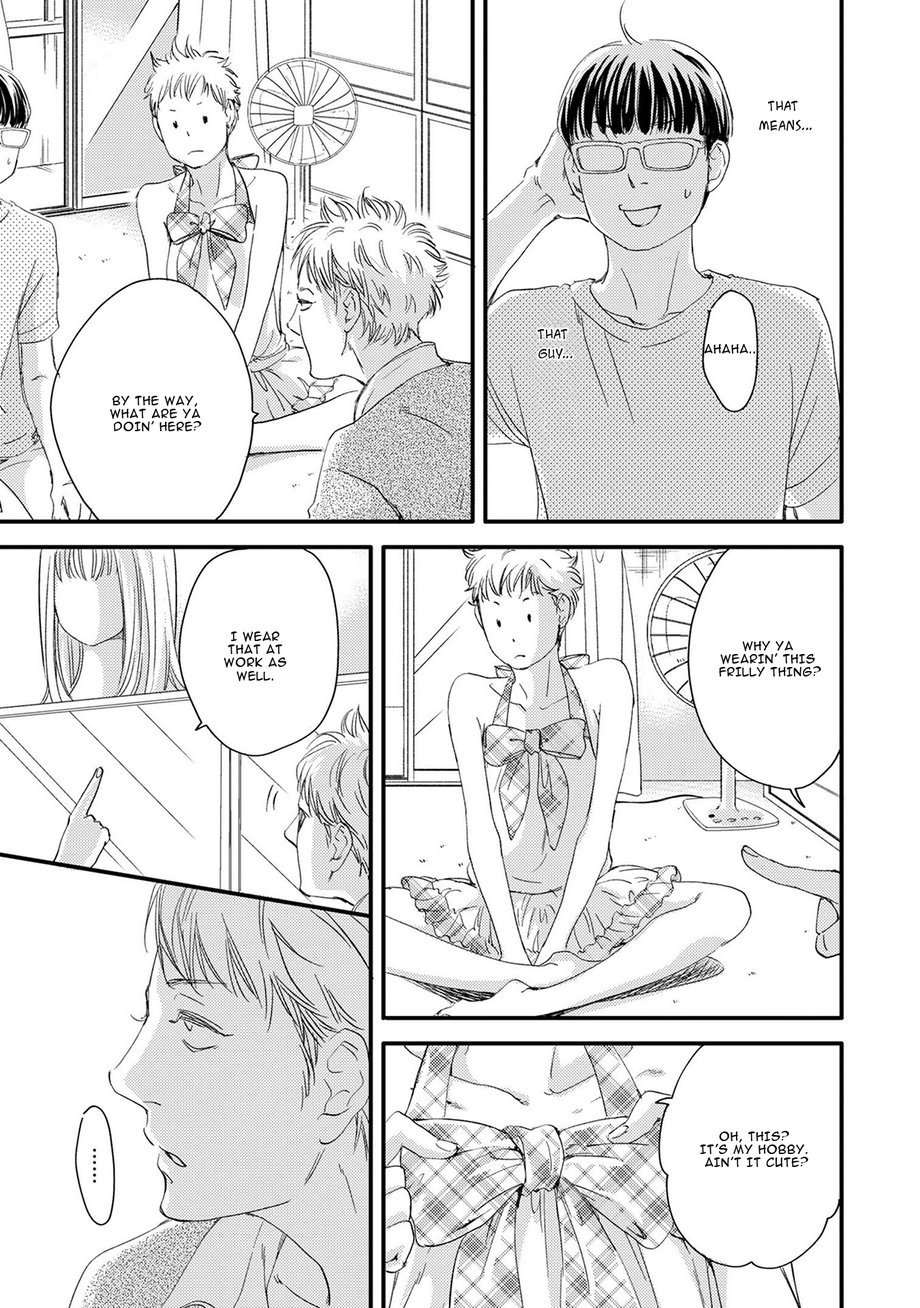 Hana to Ikkun Chapter 4 page 17 - Chapter 4