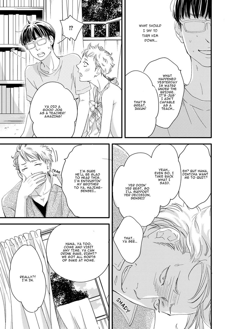 Hana to Ikkun Chapter 4 page 23 - Chapter 4
