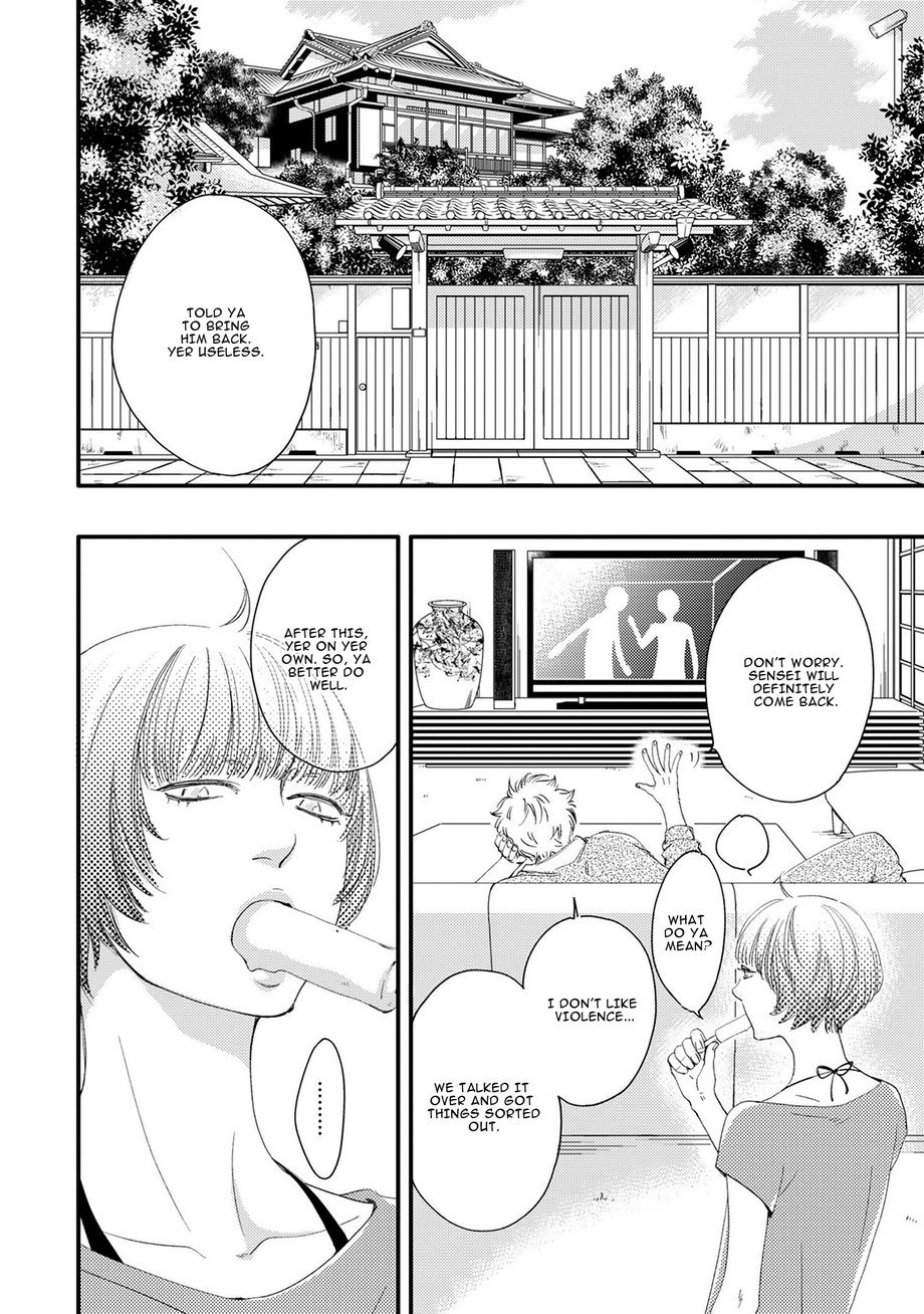 Hana to Ikkun Chapter 4 page 30 - Chapter 4