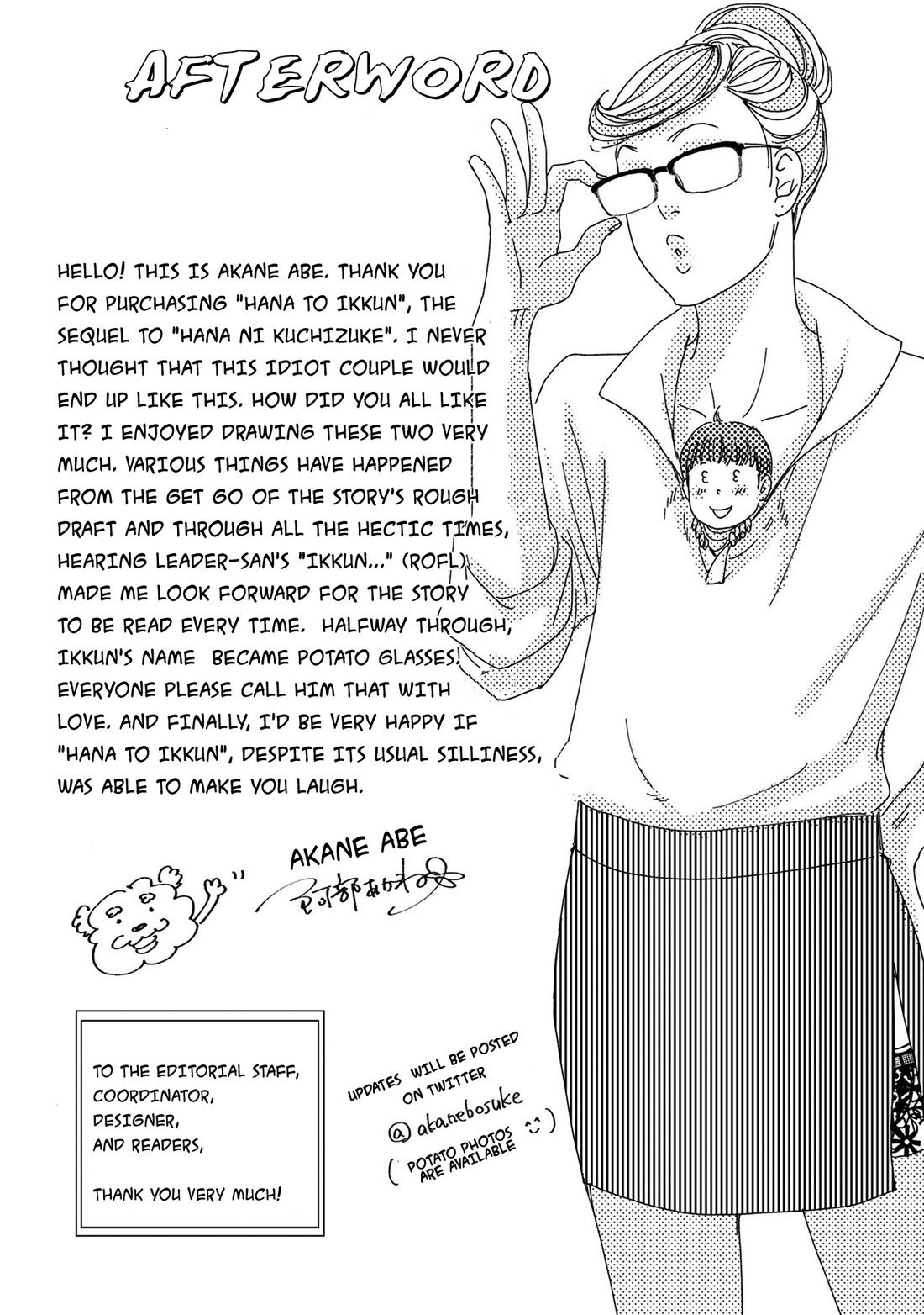 Hana to Ikkun Chapter 5 page 41 - Chapter 5: with Extra