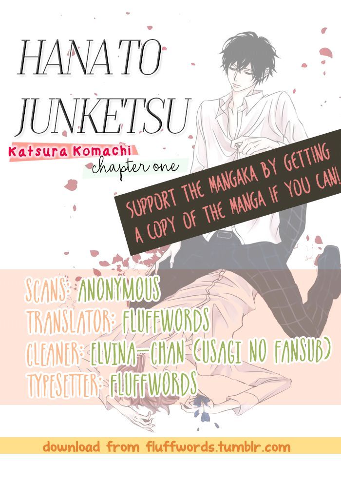 Hana to Junketsu Chapter 1 page 1 - Chapter 1