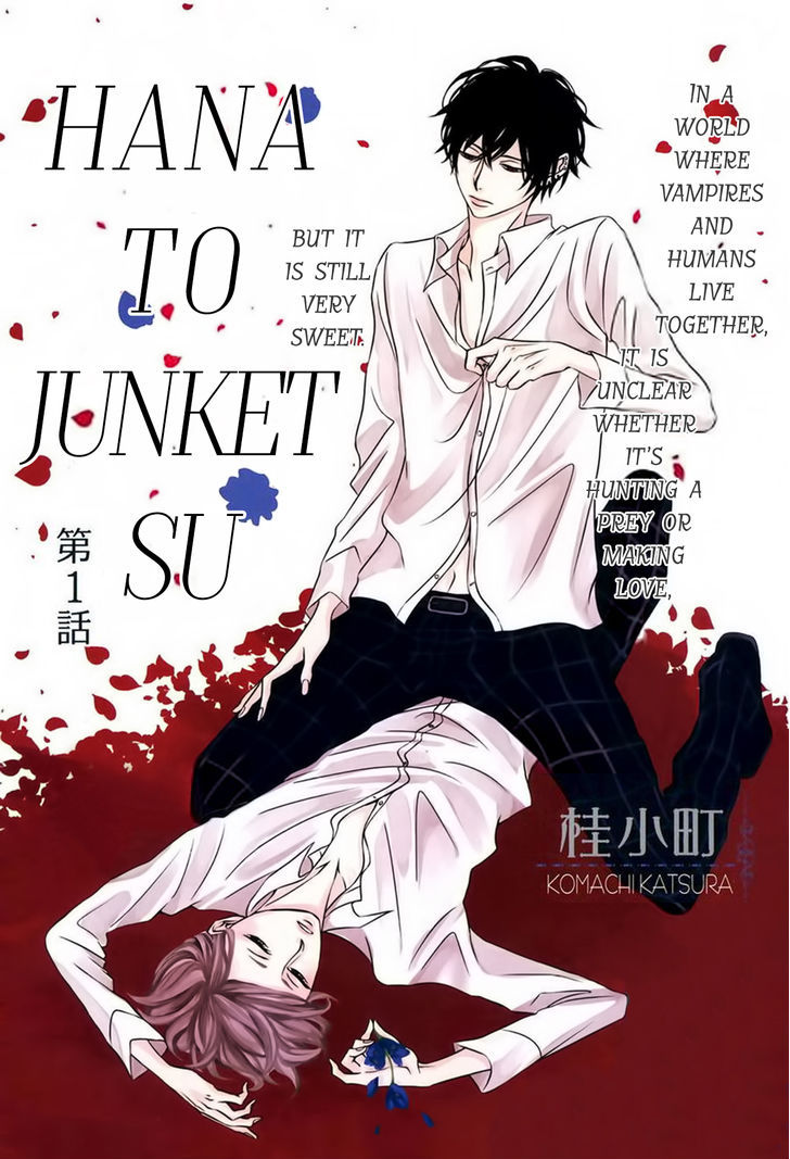 Hana to Junketsu Chapter 1 page 2 - Chapter 1
