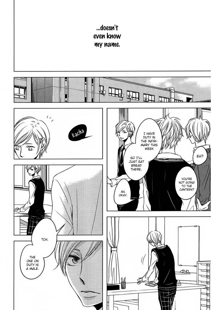 Hana to Junketsu Chapter 1 page 23 - Chapter 1