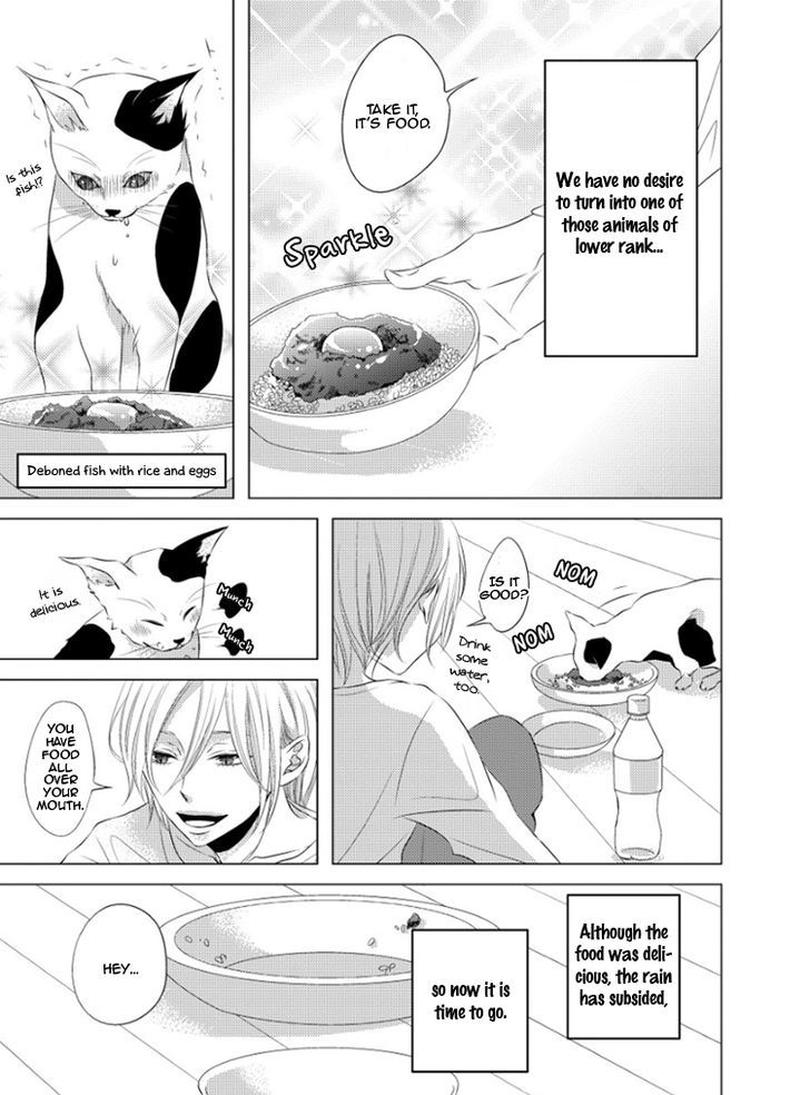 Hana to Junketsu Chapter 5 page 12 - Chapter 5 : + Extra Read Online