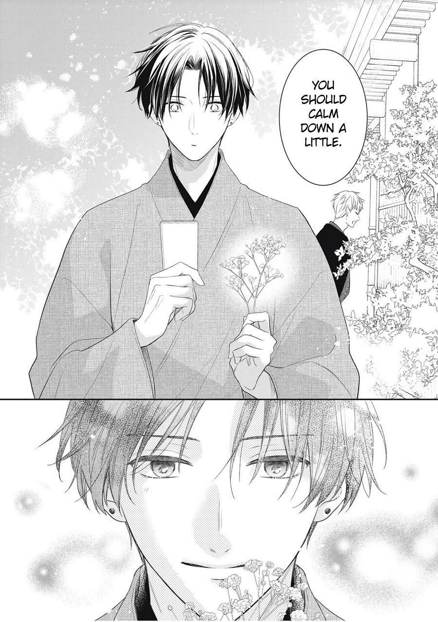 Hana to Kuchizuke Chapter 1 page 17 - Chapter 1