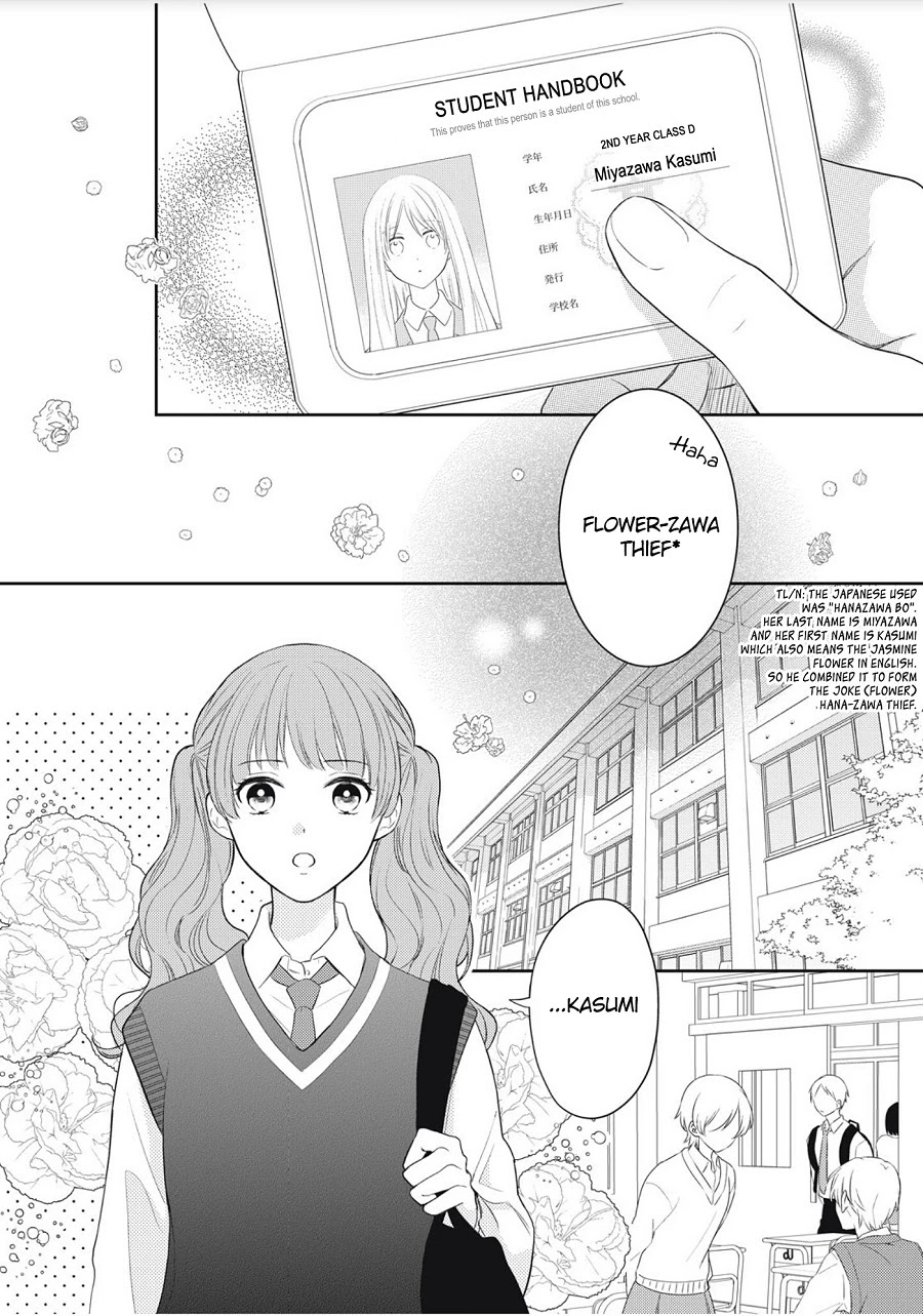 Hana to Kuchizuke Chapter 1 page 18 - Chapter 1