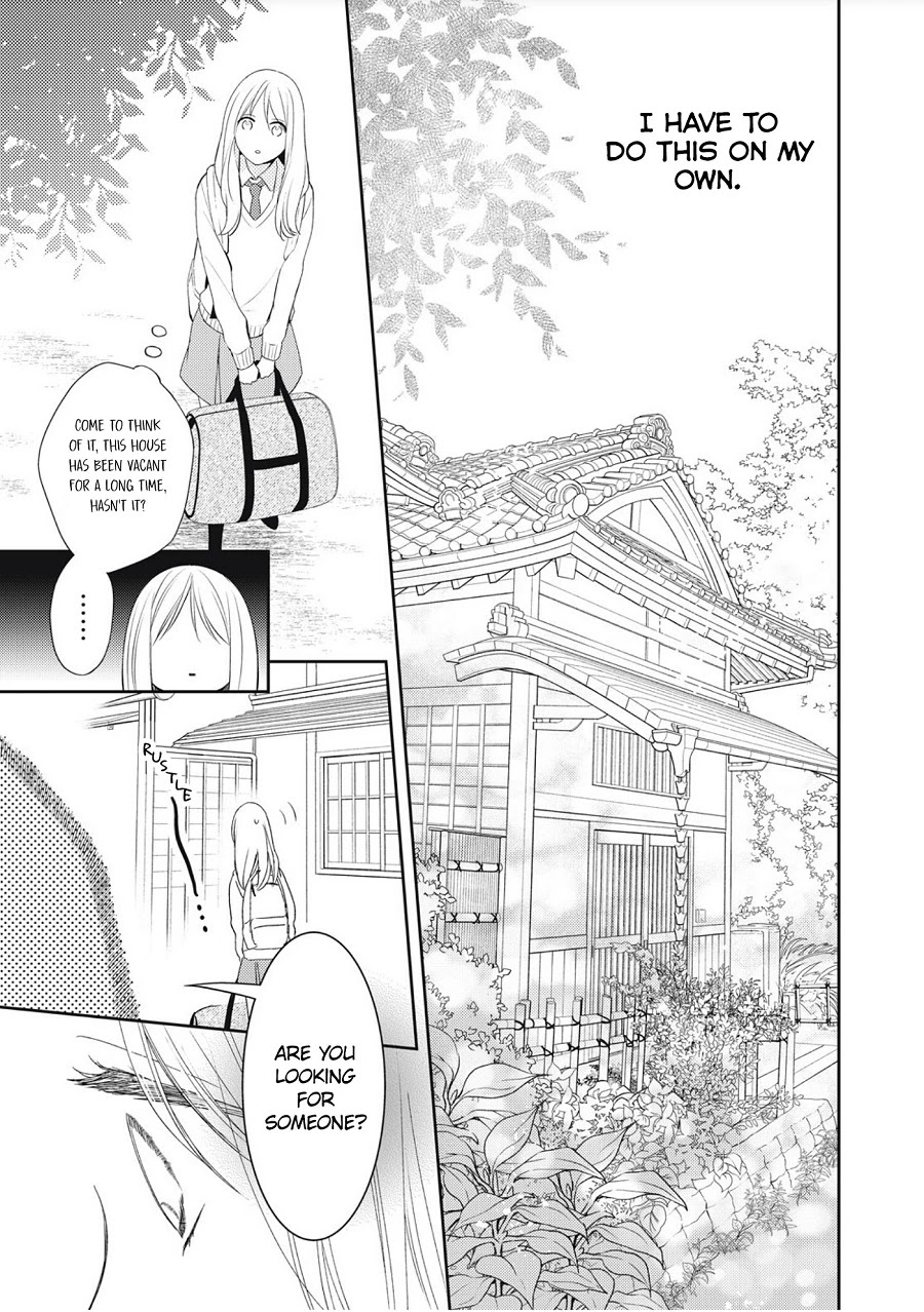 Hana to Kuchizuke Chapter 1 page 7 - Chapter 1
