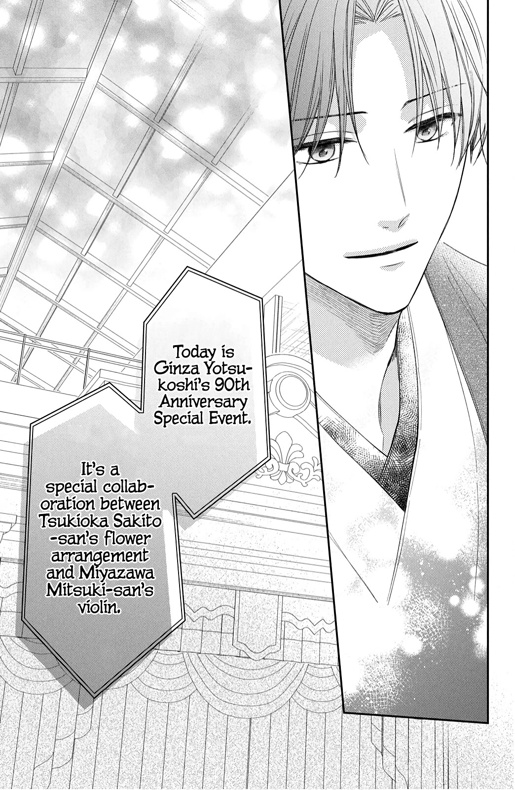 Hana to Kuchizuke Chapter 11 page 11 - Chapter 11