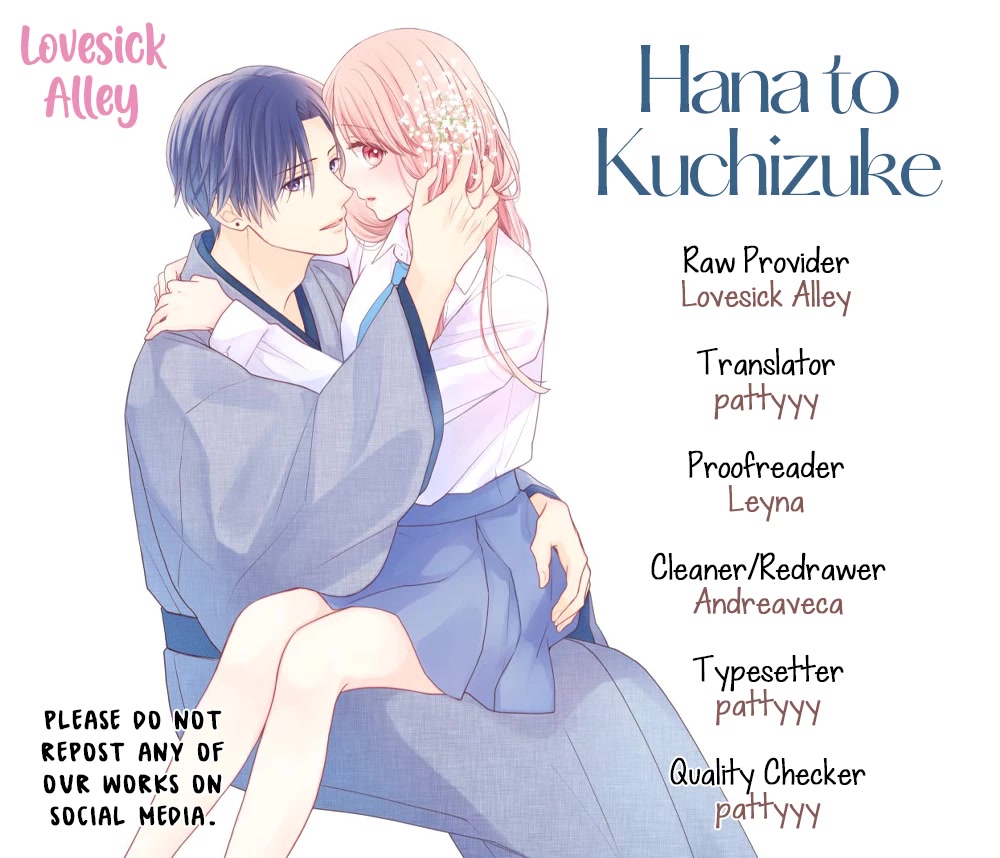 Hana to Kuchizuke Chapter 11 page 3 - Chapter 11