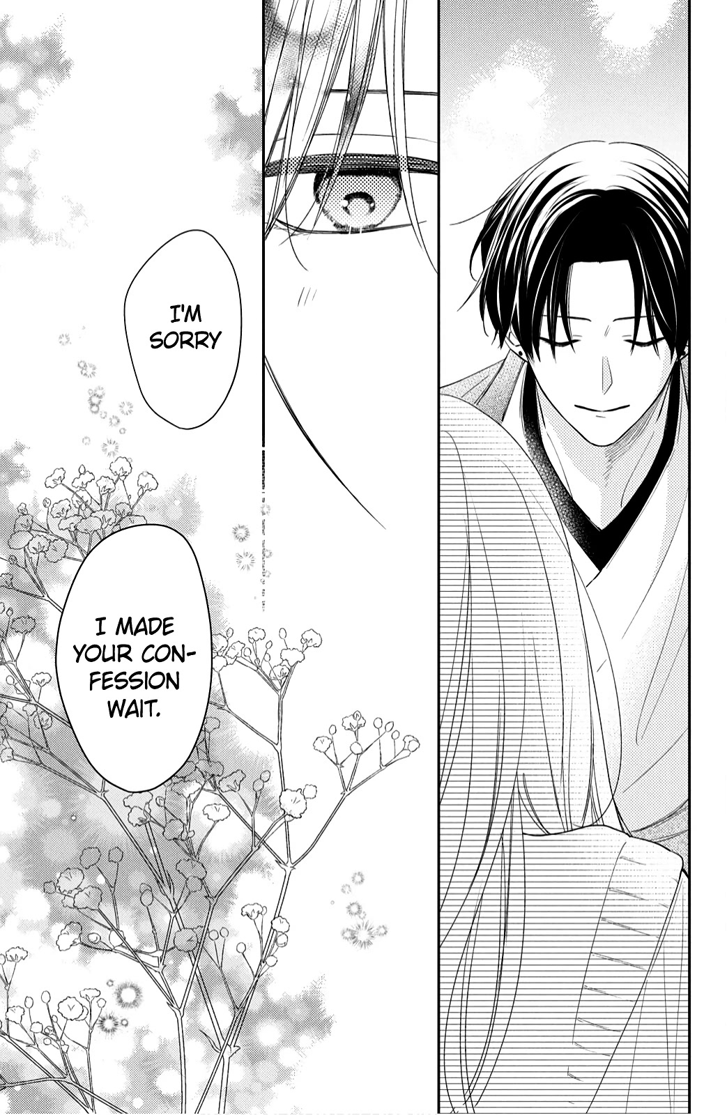 Hana to Kuchizuke Chapter 11 page 33 - Chapter 11