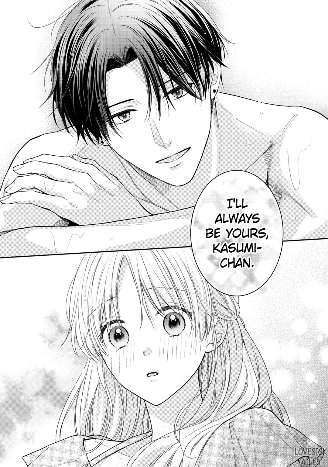 Hana to Kuchizuke Chapter 13 page 19 - Chapter 13