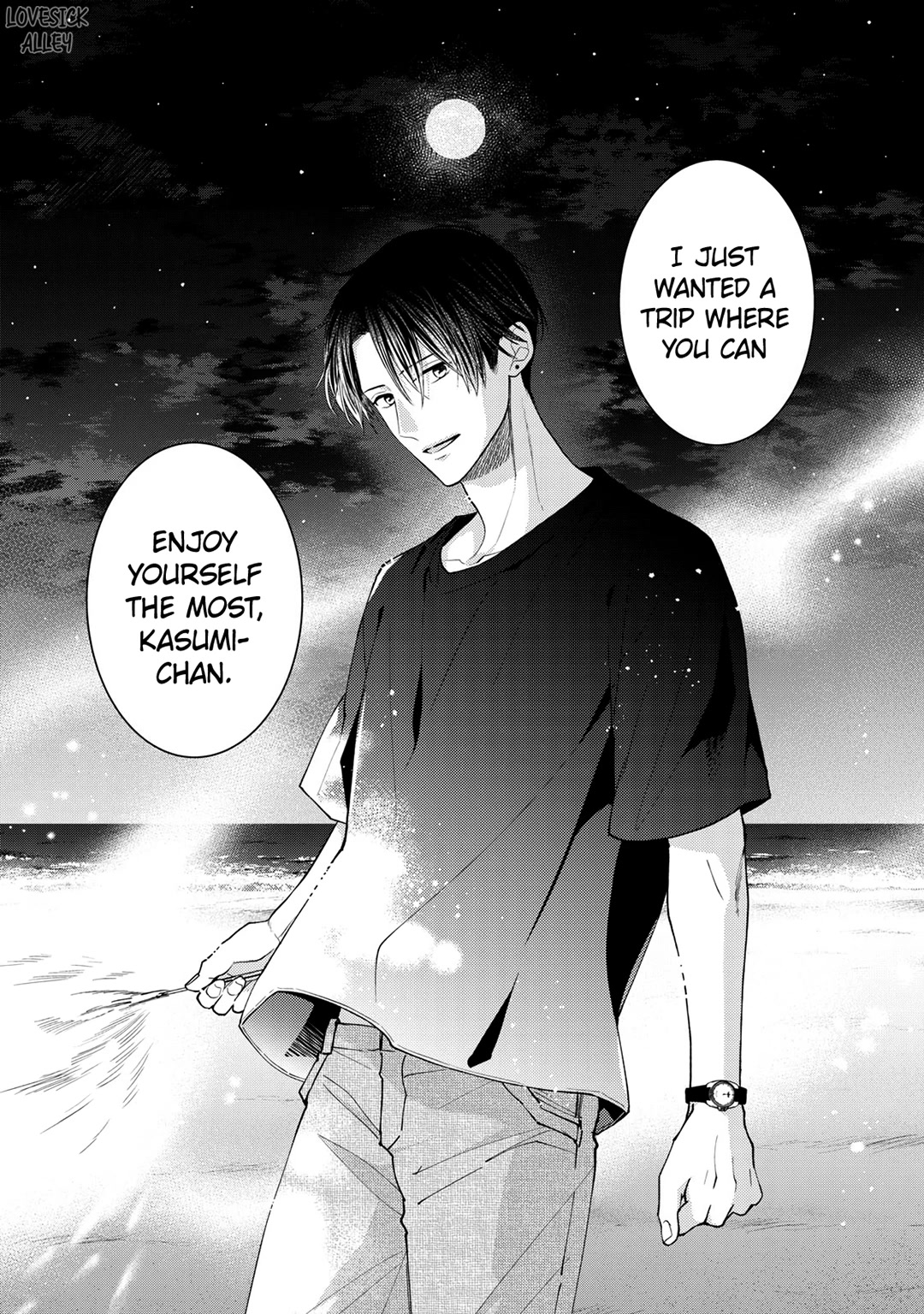 Hana to Kuchizuke Chapter 13 page 33 - Chapter 13