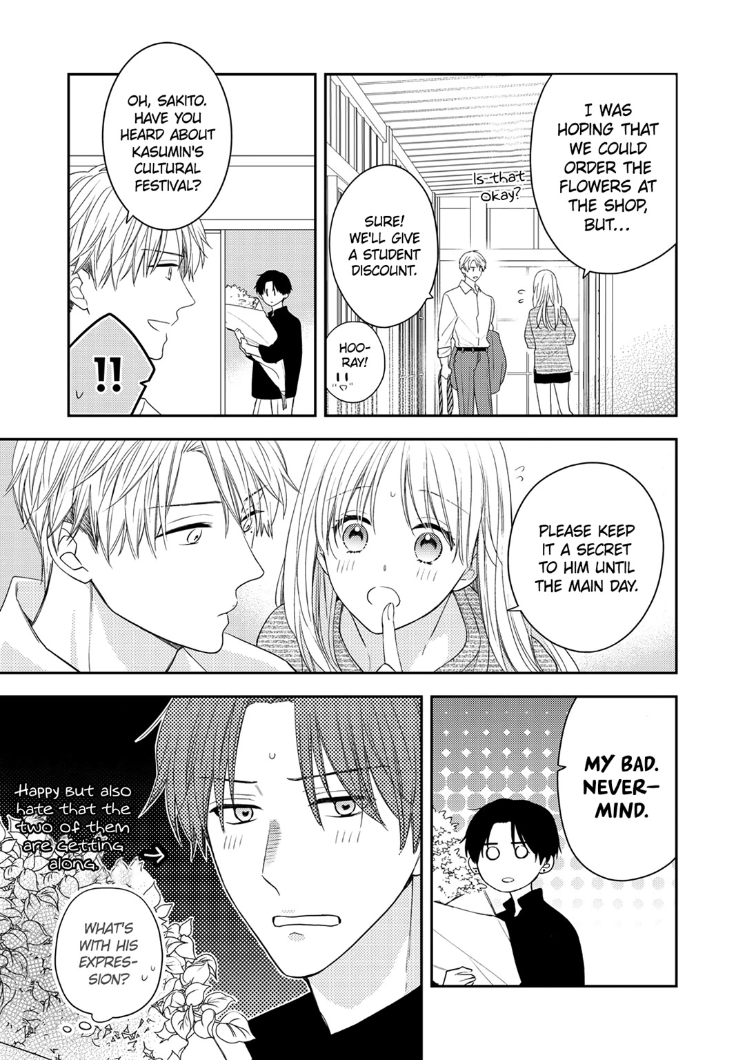 Hana to Kuchizuke Chapter 15 page 12 - Chapter 15