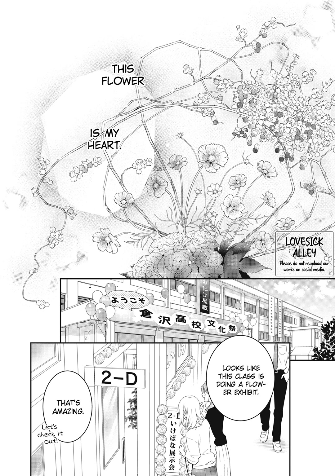 Hana to Kuchizuke Chapter 16 page 3 - Chapter 16