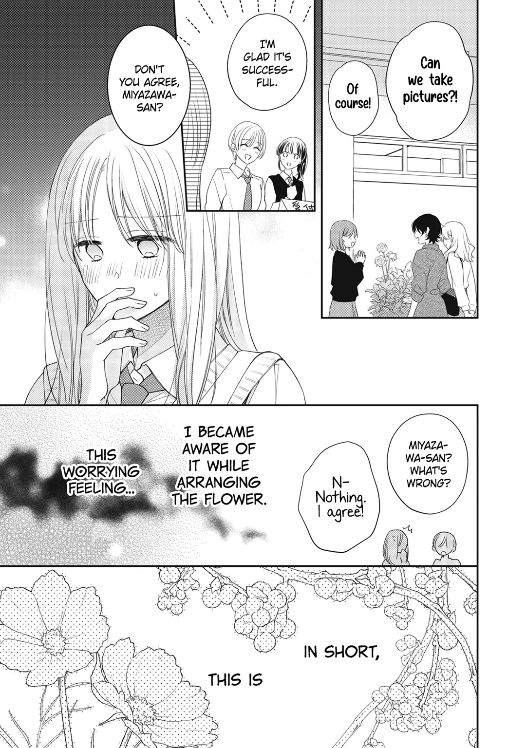Hana to Kuchizuke Chapter 16 page 4 - Chapter 16