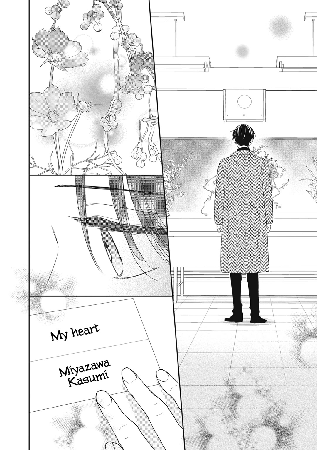 Hana to Kuchizuke Chapter 16 page 7 - Chapter 16