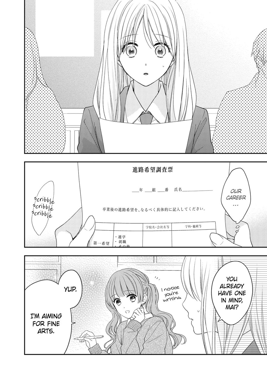 Hana to Kuchizuke Chapter 17 page 11 - Chapter 17
