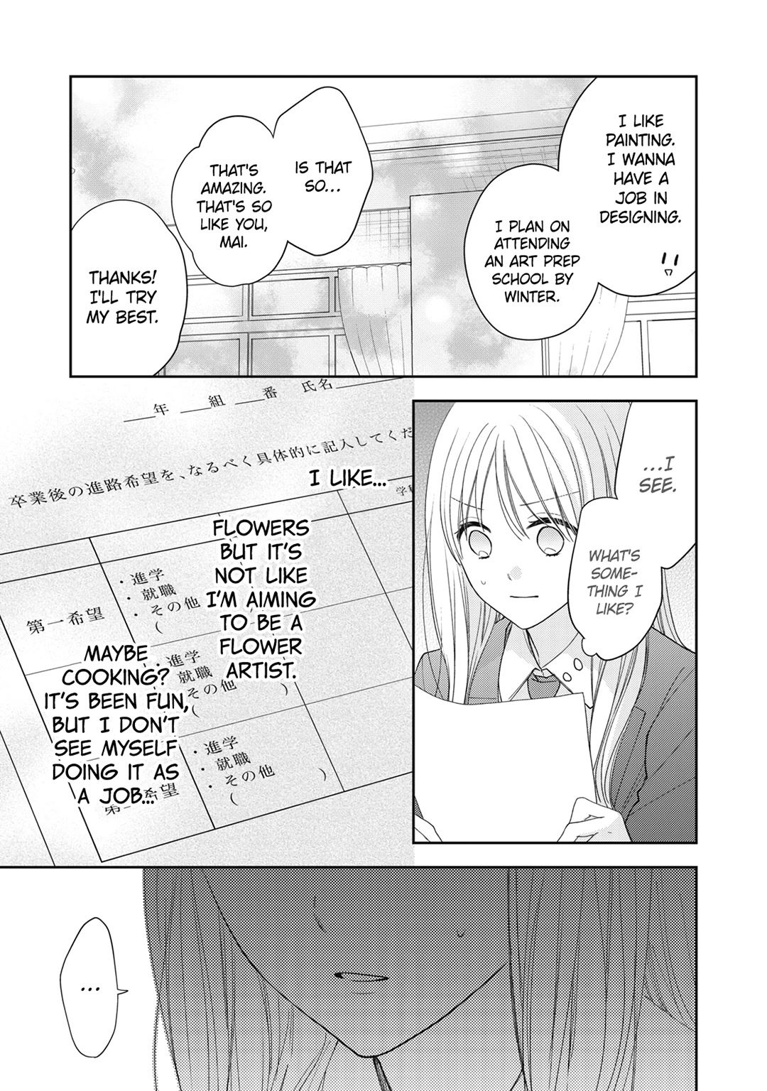 Hana to Kuchizuke Chapter 17 page 12 - Chapter 17