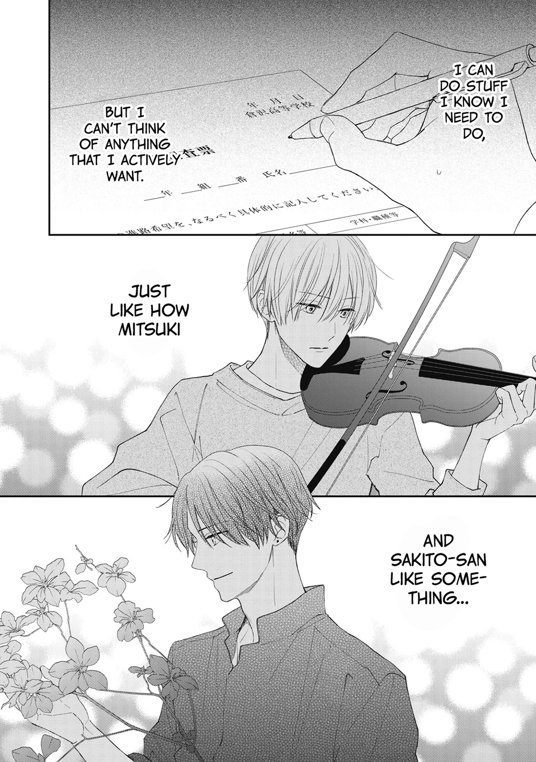 Hana to Kuchizuke Chapter 17 page 13 - Chapter 17