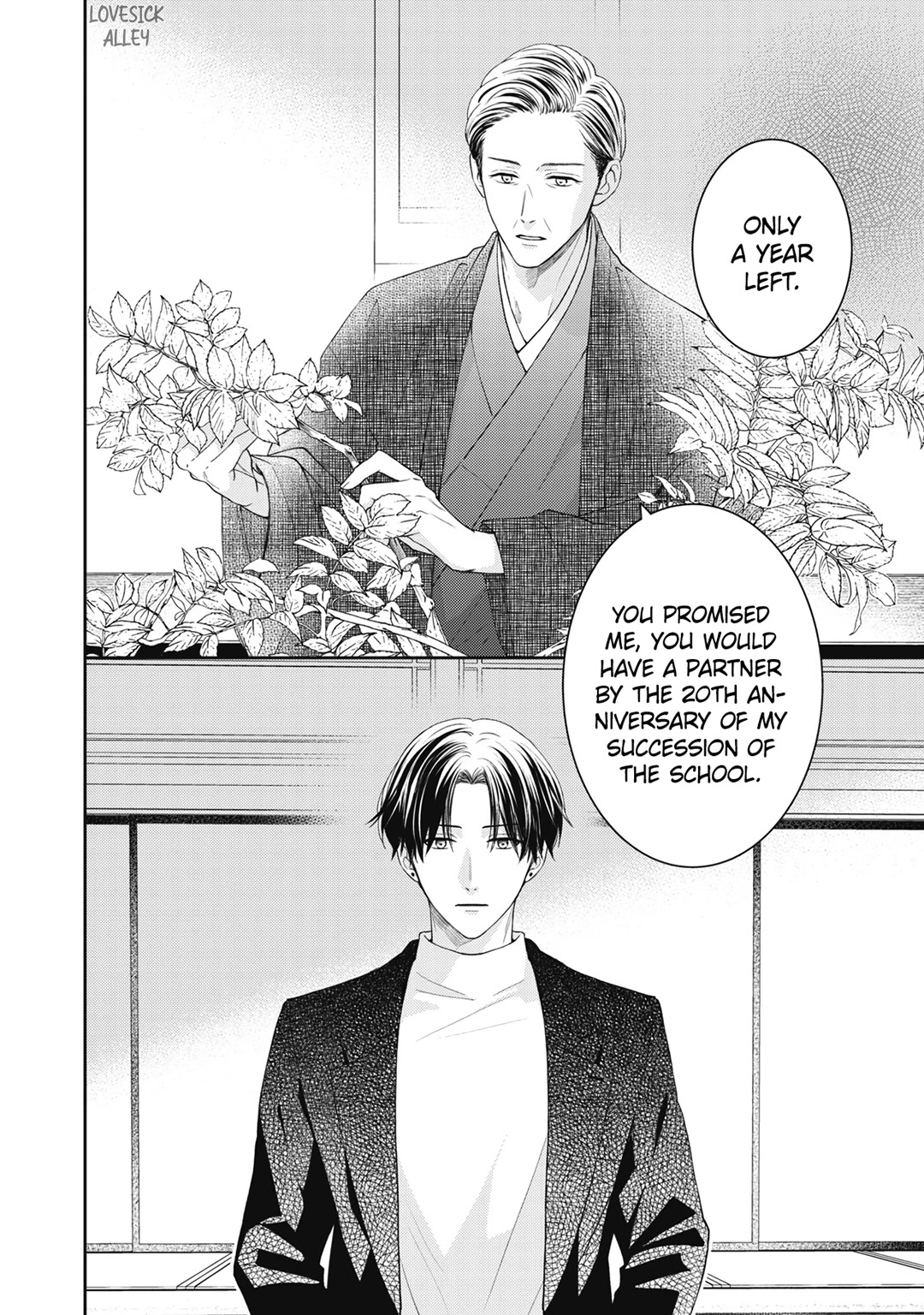 Hana to Kuchizuke Chapter 17 page 15 - Chapter 17