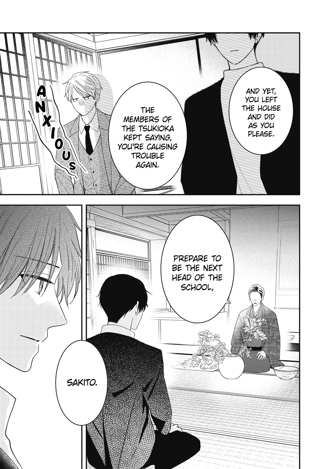 Hana to Kuchizuke Chapter 17 page 16 - Chapter 17