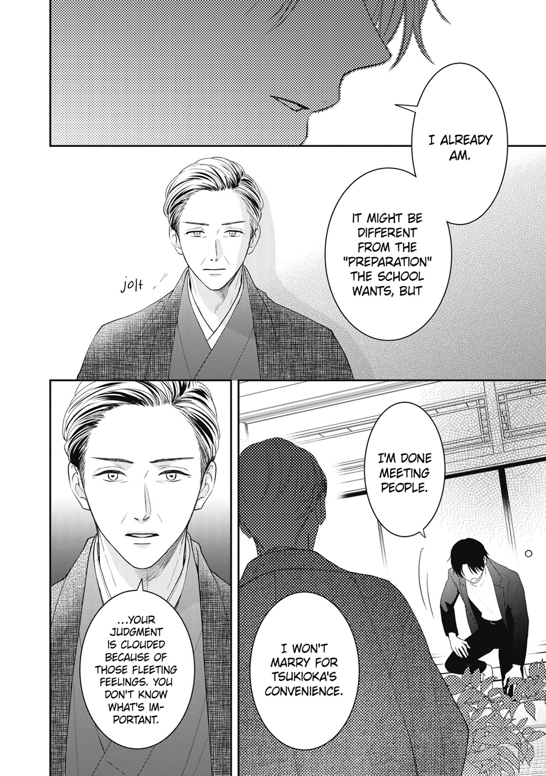 Hana to Kuchizuke Chapter 17 page 17 - Chapter 17