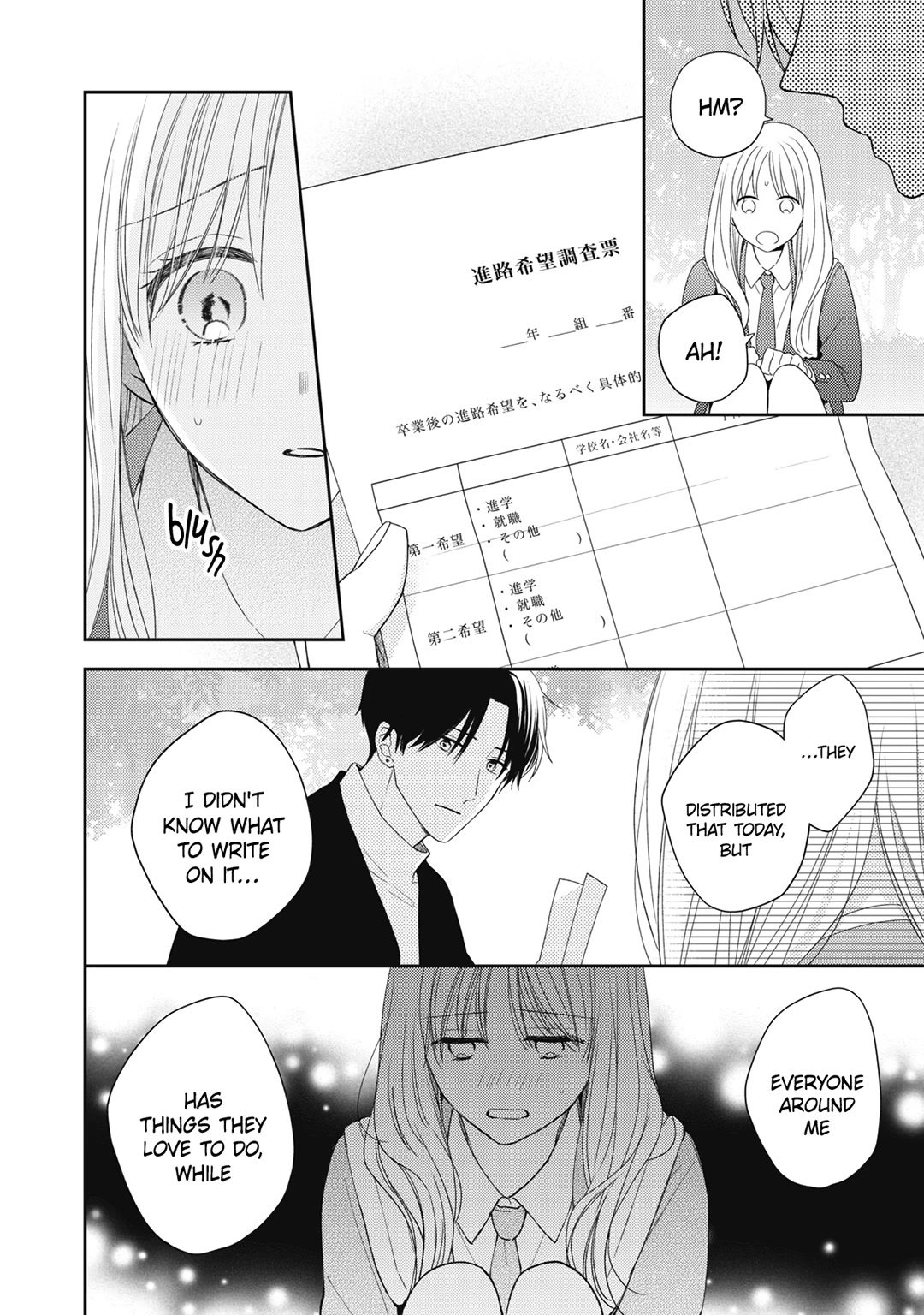 Hana to Kuchizuke Chapter 17 page 25 - Chapter 17
