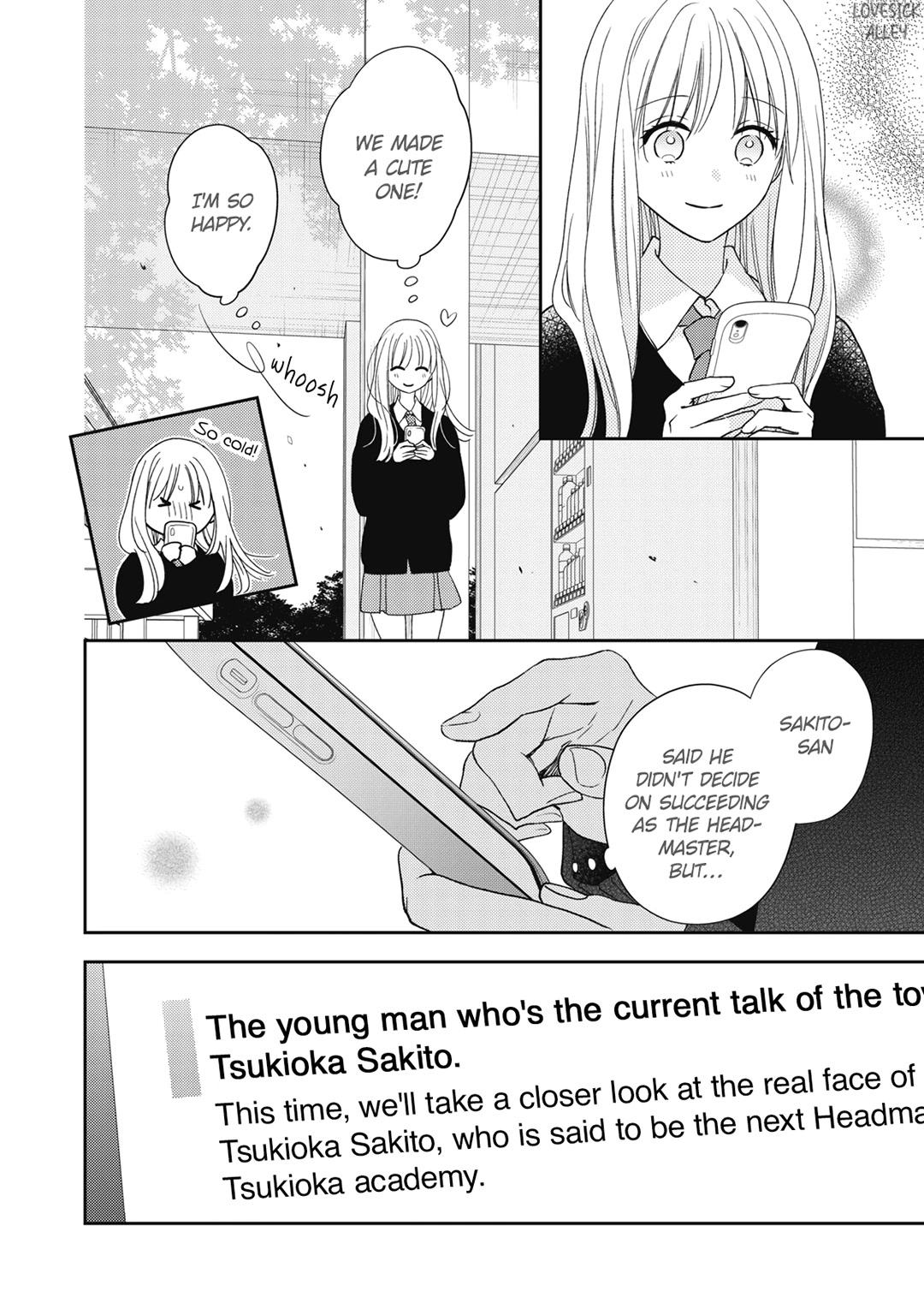 Hana to Kuchizuke Chapter 18 page 21 - Chapter 18