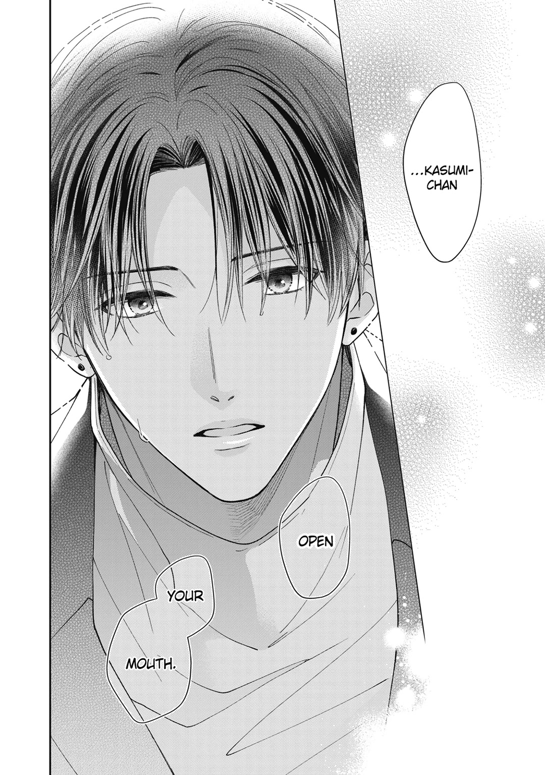 Hana to Kuchizuke Chapter 18 page 7 - Chapter 18