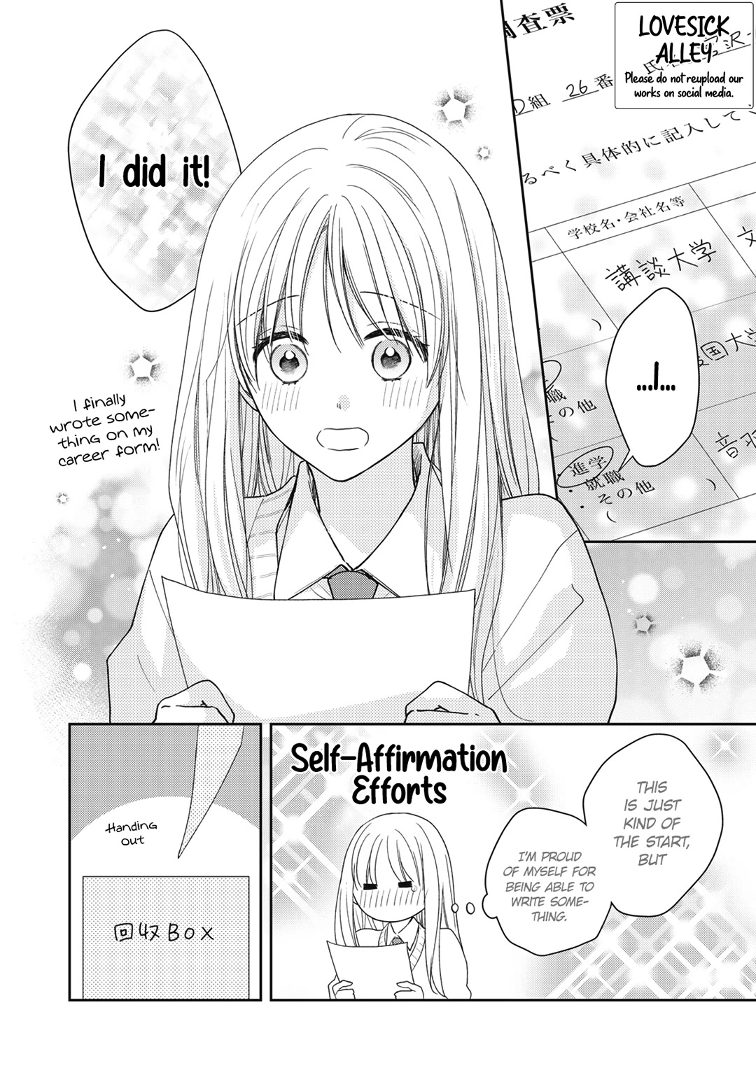 Hana to Kuchizuke Chapter 19 page 3 - Chapter 19