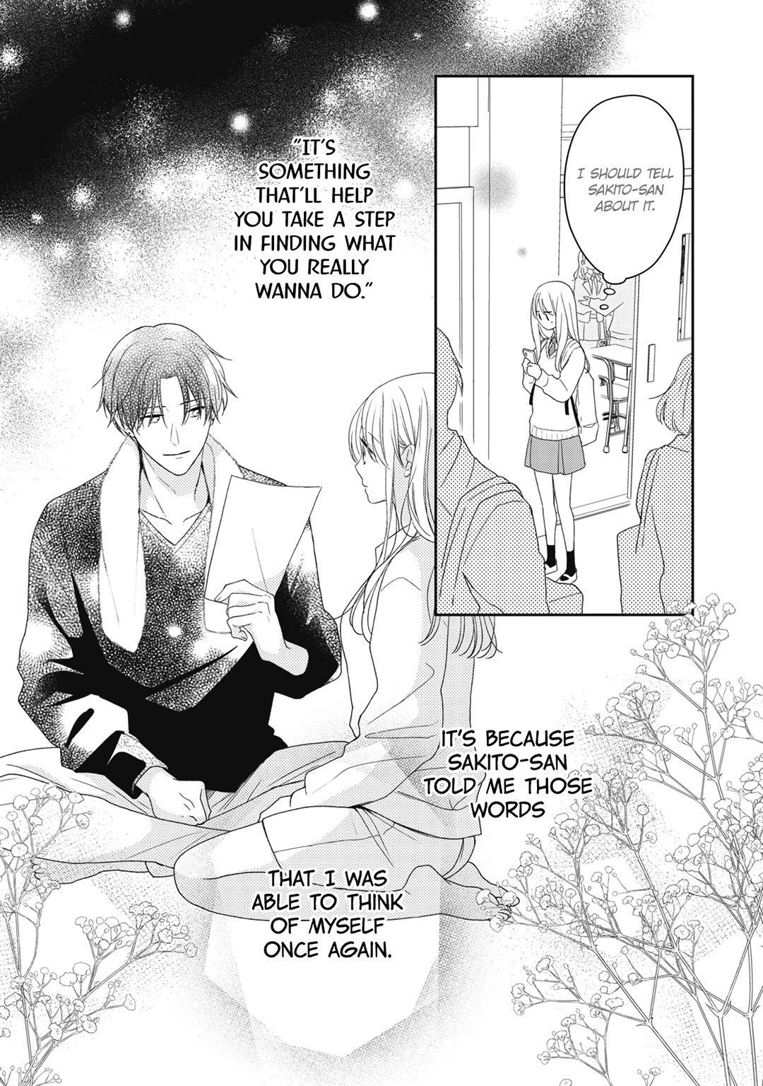 Hana to Kuchizuke Chapter 19 page 4 - Chapter 19