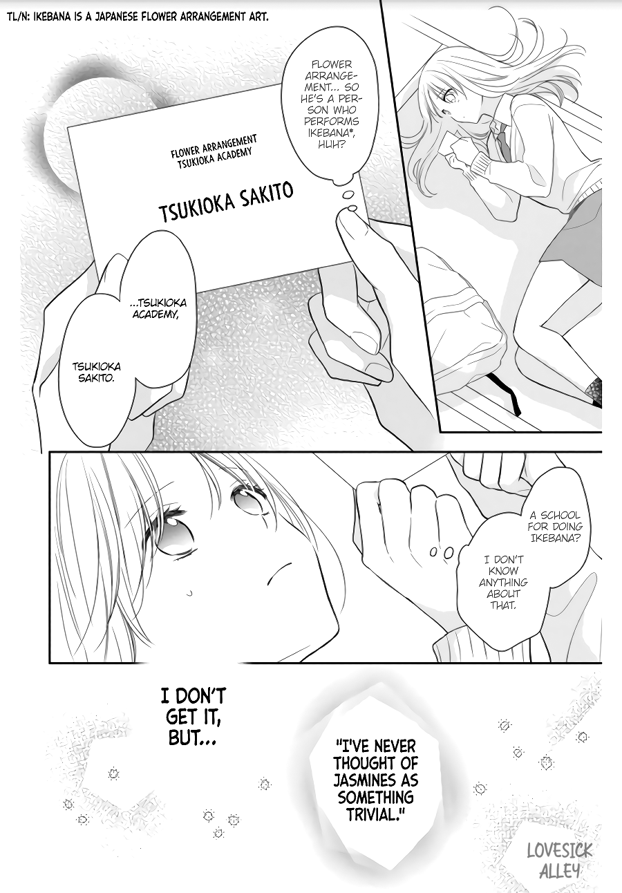 Hana to Kuchizuke Chapter 2 page 22 - Chapter 2