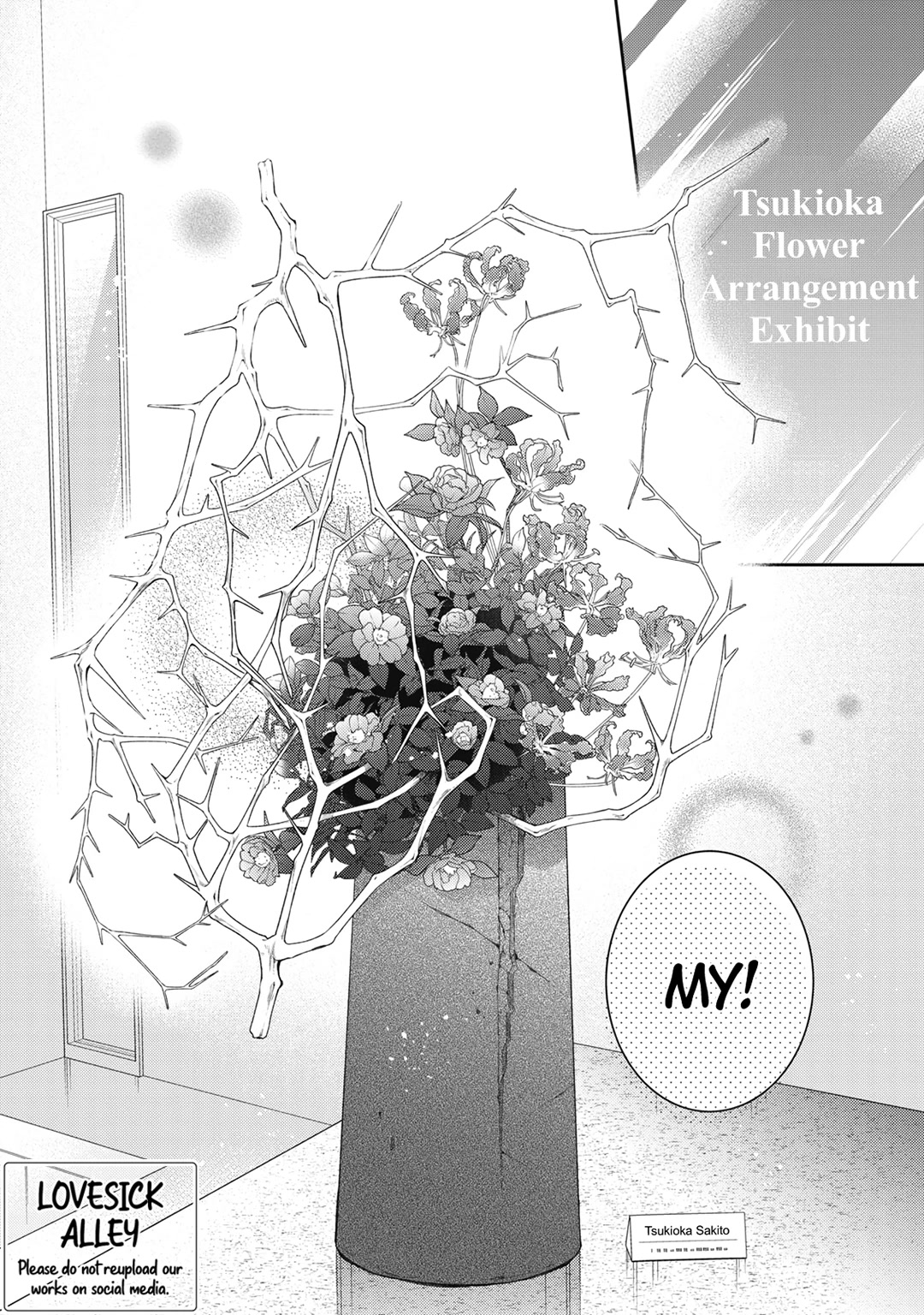 Hana to Kuchizuke Chapter 20 page 3 - Chapter 20