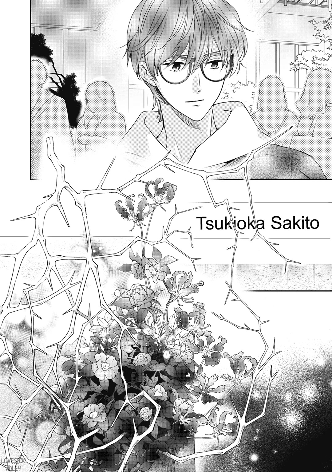 Hana to Kuchizuke Chapter 20 page 39 - Chapter 20