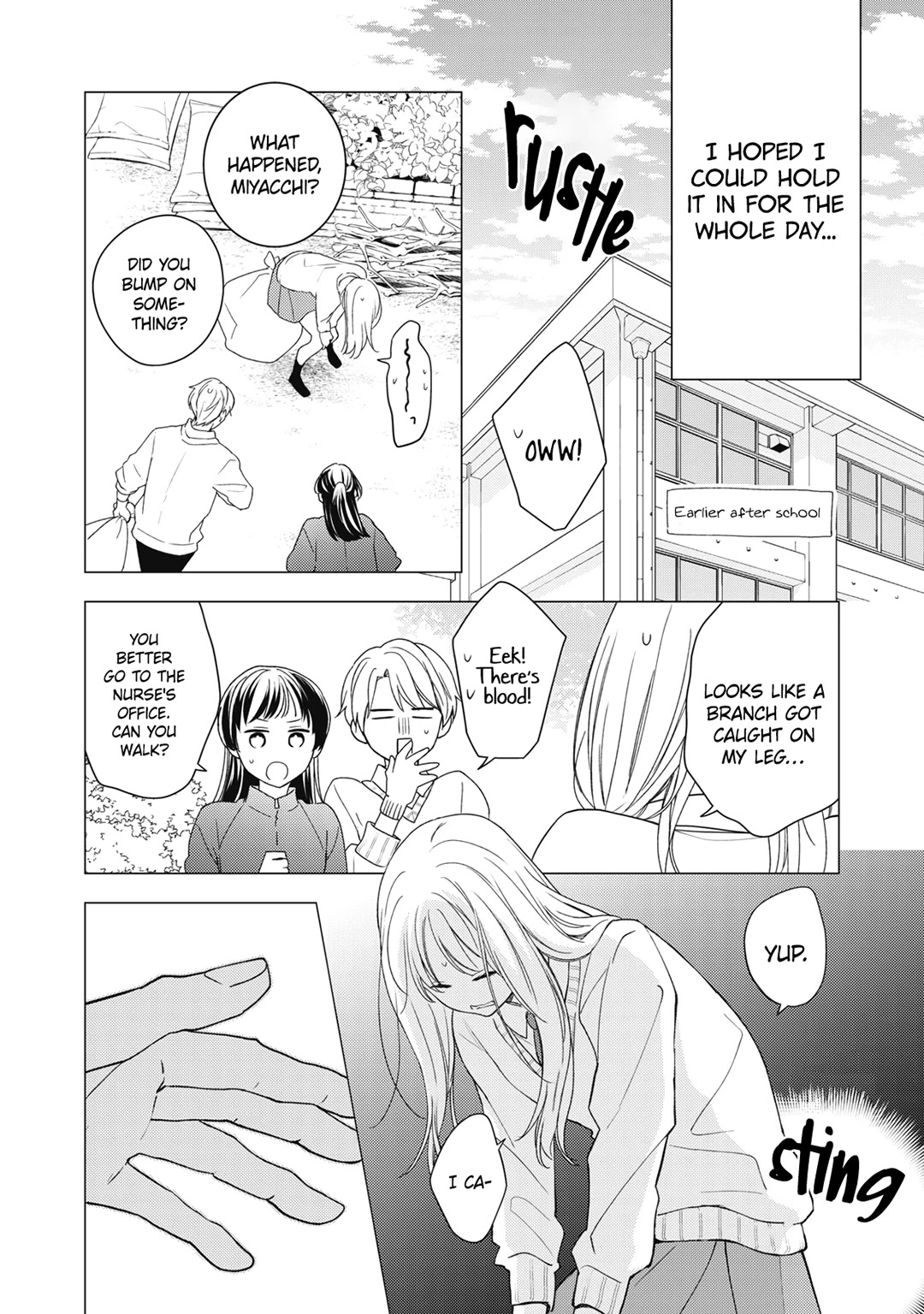 Hana to Kuchizuke Chapter 20 page 7 - Chapter 20