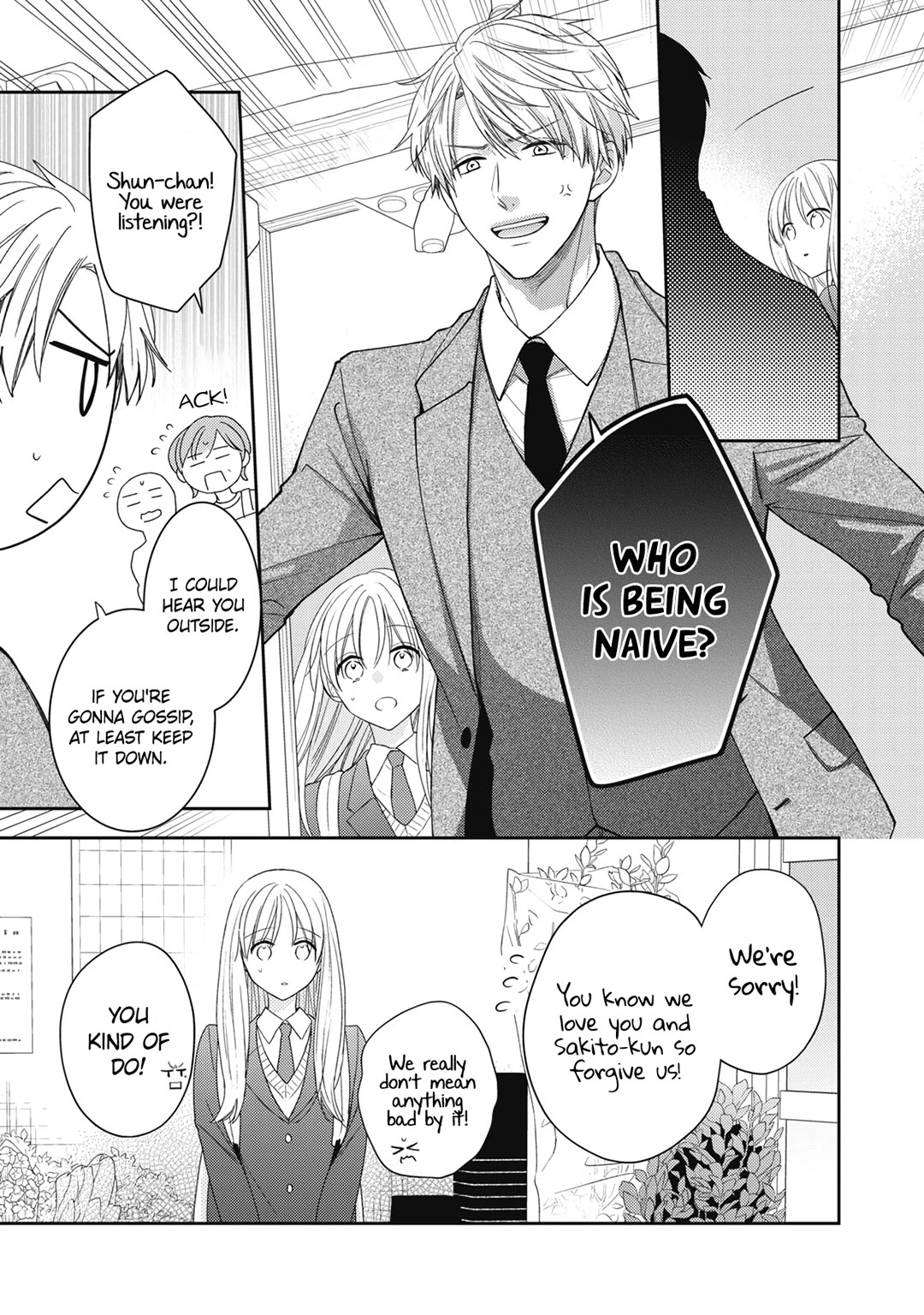 Hana to Kuchizuke Chapter 22 page 16 - Chapter 22