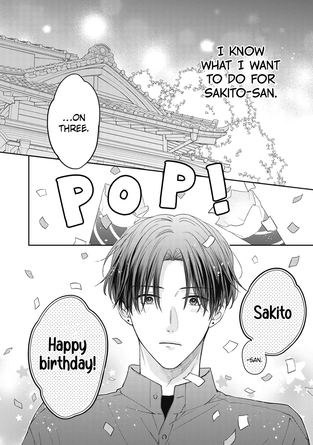 Hana to Kuchizuke Chapter 22 page 19 - Chapter 22