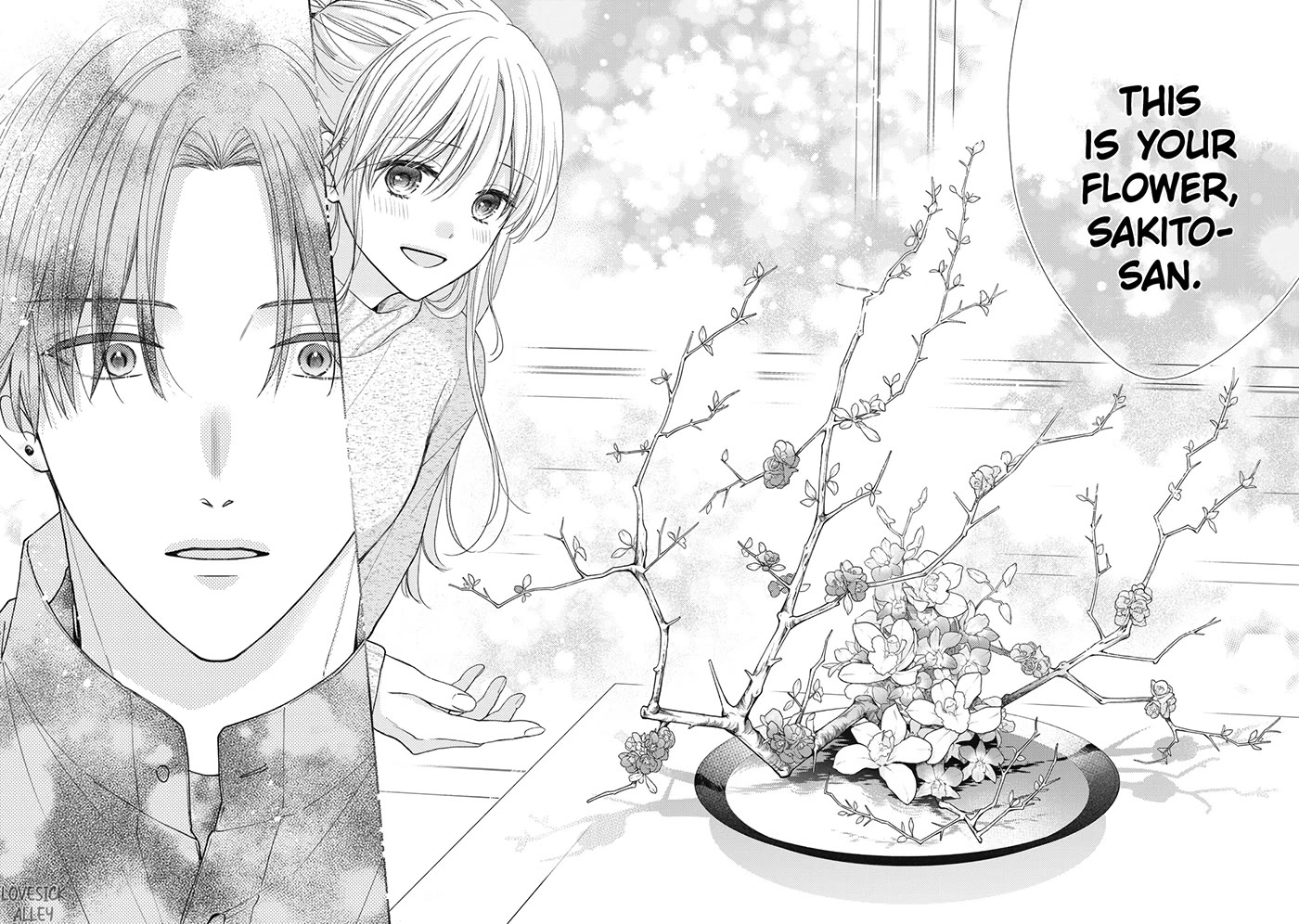 Hana to Kuchizuke Chapter 22 page 33 - Chapter 22