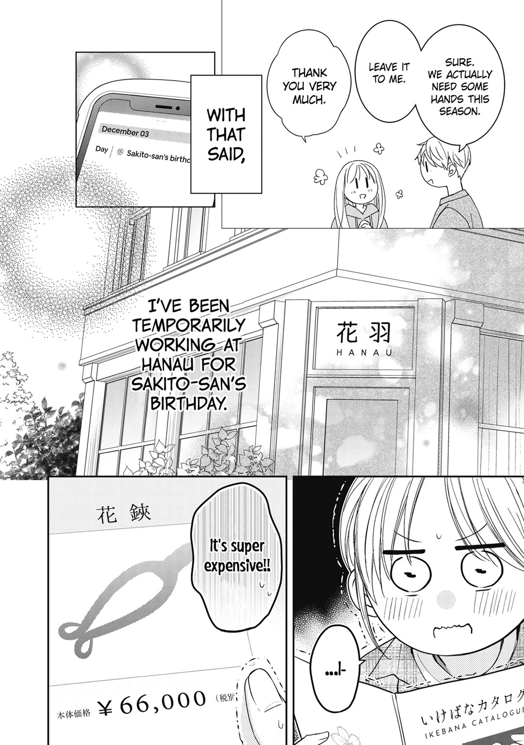 Hana to Kuchizuke Chapter 22 page 5 - Chapter 22